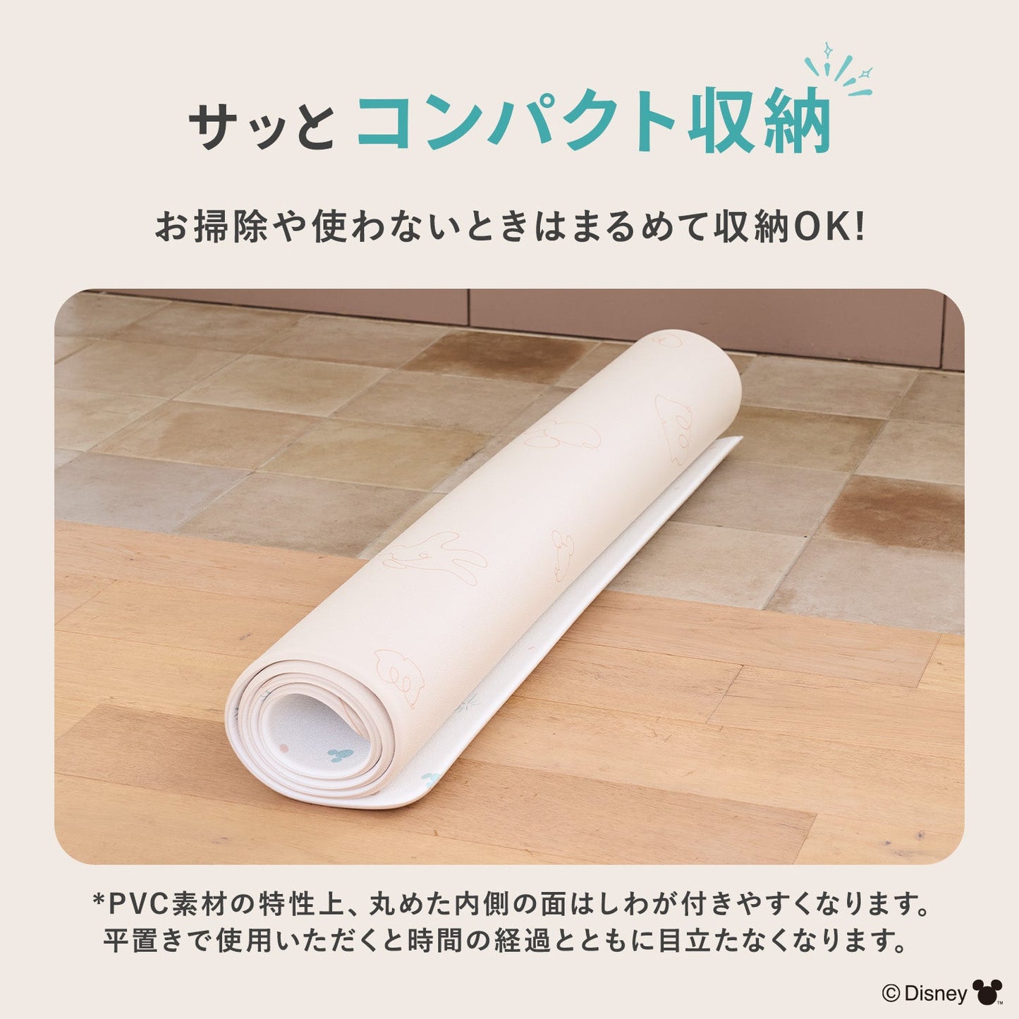 \レビュープレゼント中/ ミッキーマウス 防水 ベビープレイマット 140x200cm | EDISONmama(エジソンママ)