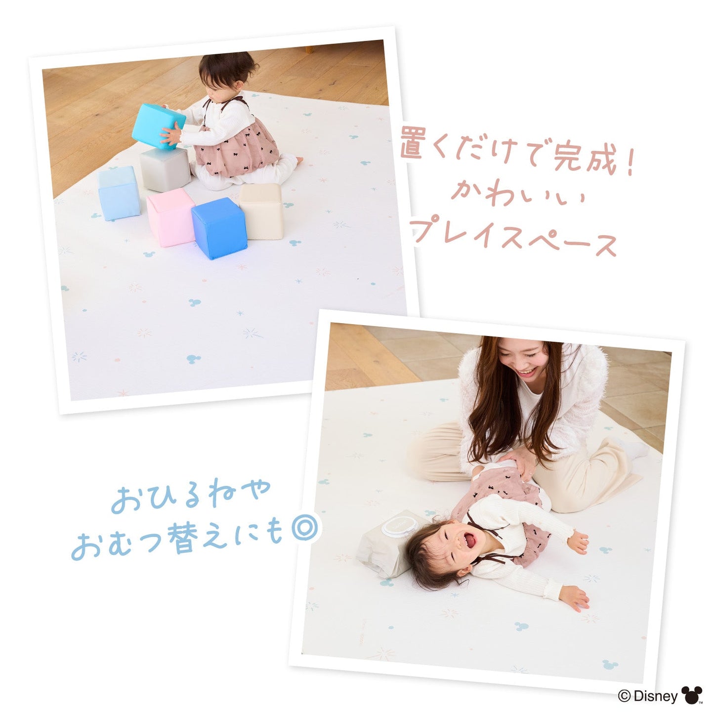 \レビュープレゼント中/ ミッキーマウス 防水 ベビープレイマット 140x200cm | EDISONmama(エジソンママ)