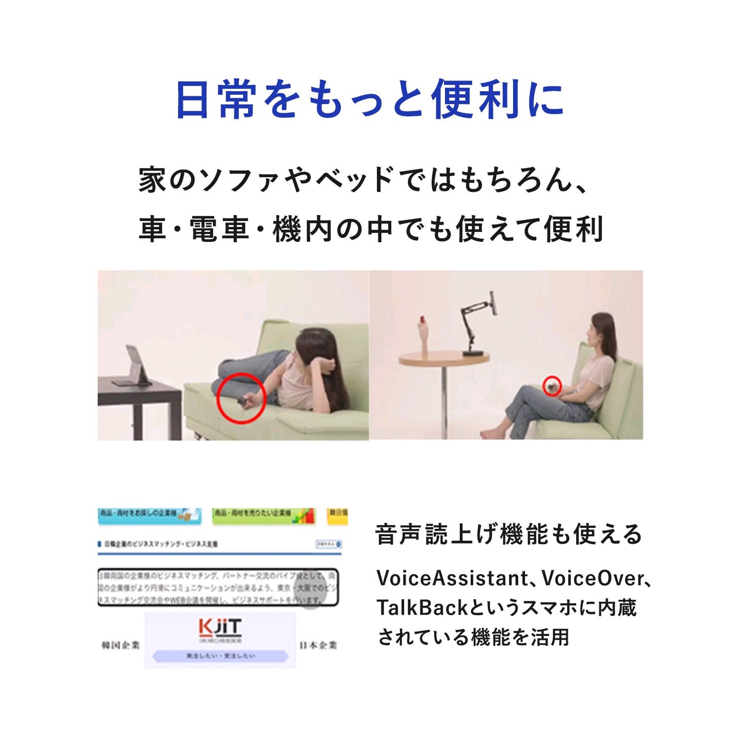 指マウス | GOALMU TREE(ゴルムツリー)