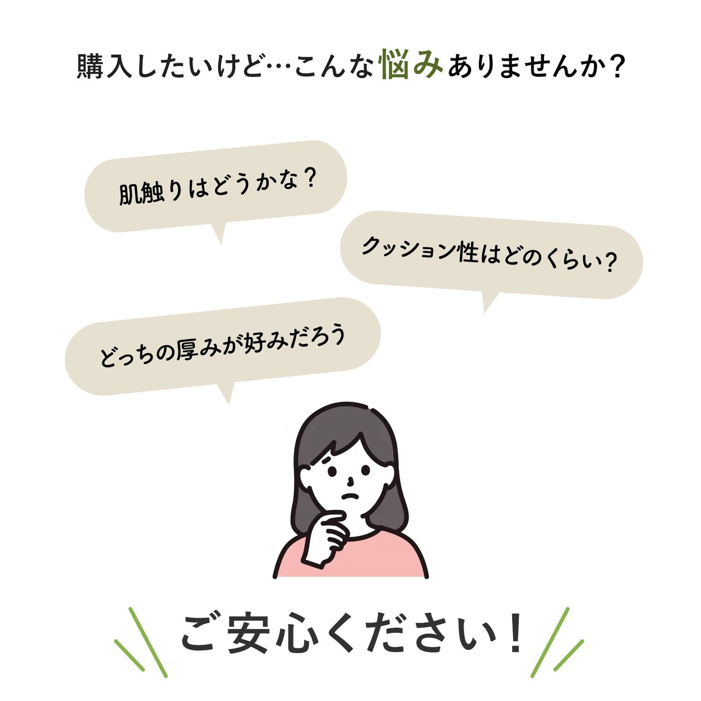 \さわって、納得!/ ふわふわPVCマット カットサンプル | kormat(コーマット)
