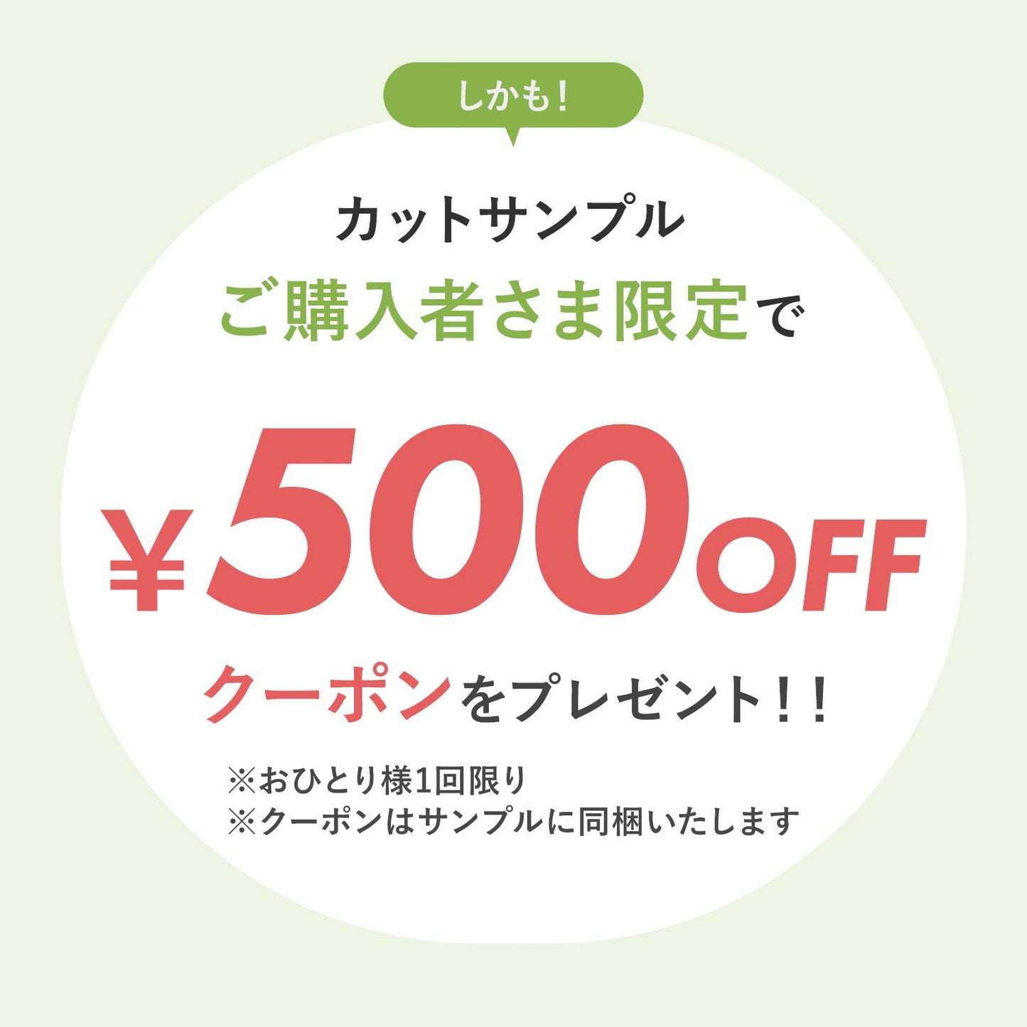 \さわって、納得!/ ふわふわPVCマット カットサンプル | kormat(コーマット)