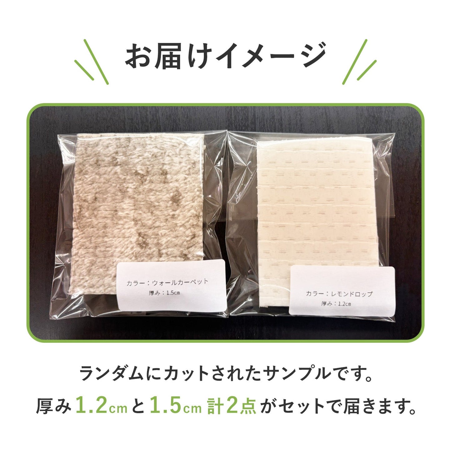 \さわって、納得!/ ふわふわPVCマット カットサンプル | kormat(コーマット)