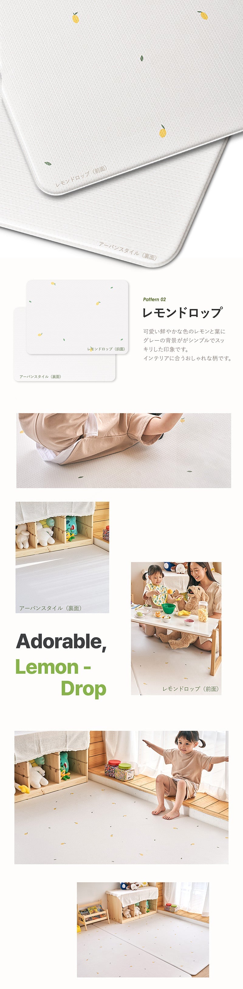 ふわふわPVCマット 140×200cm×1.2cm 140×200cm×1.5cm korPVCマット | kormat(コーマット)