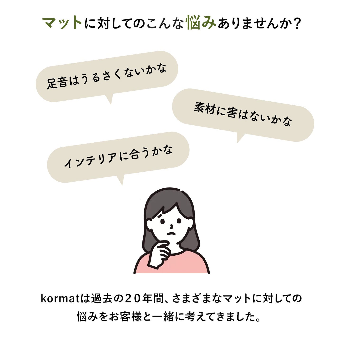 ふわふわPVCマット 140×200cm×1.2cm 140×200cm×1.5cm korPVCマット | kormat(コーマット)