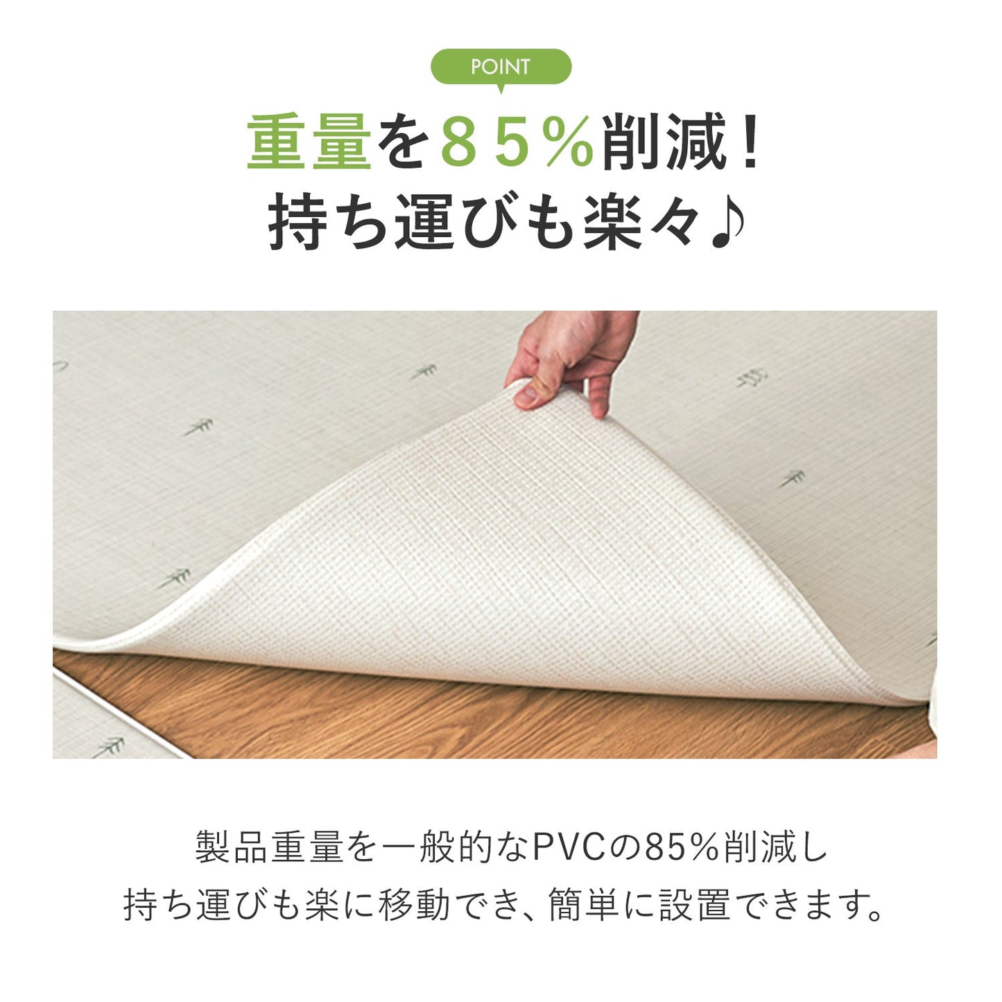 ふわふわPVCマット 140×200cm×1.2cm 140×200cm×1.5cm korPVCマット | kormat(コーマット)