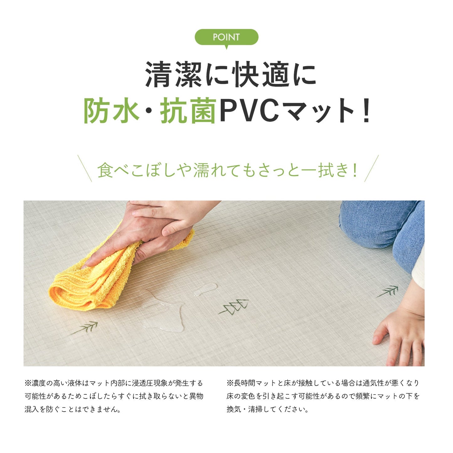 ふわふわPVCマット 140×200cm×1.2cm 140×200cm×1.5cm korPVCマット | kormat(コーマット)
