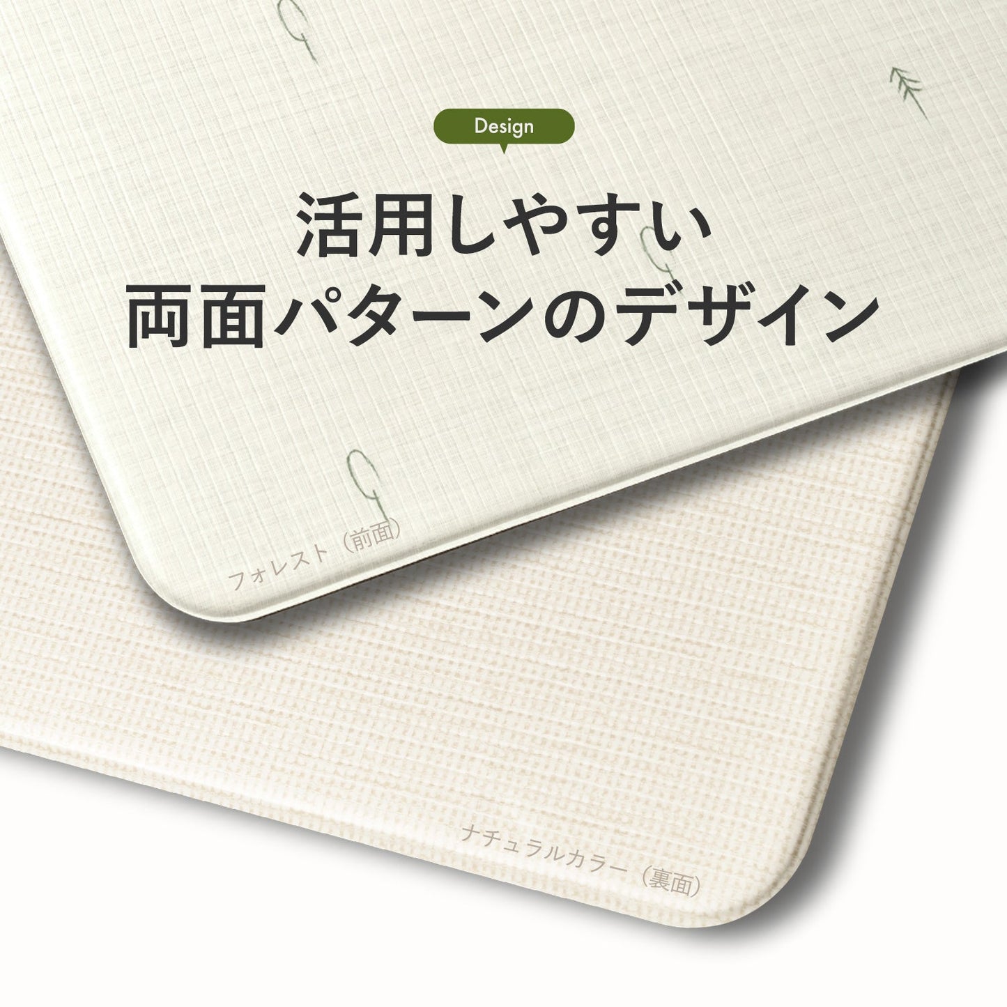 ふわふわPVCマット 140×200cm×1.2cm 140×200cm×1.5cm korPVCマット | kormat(コーマット)