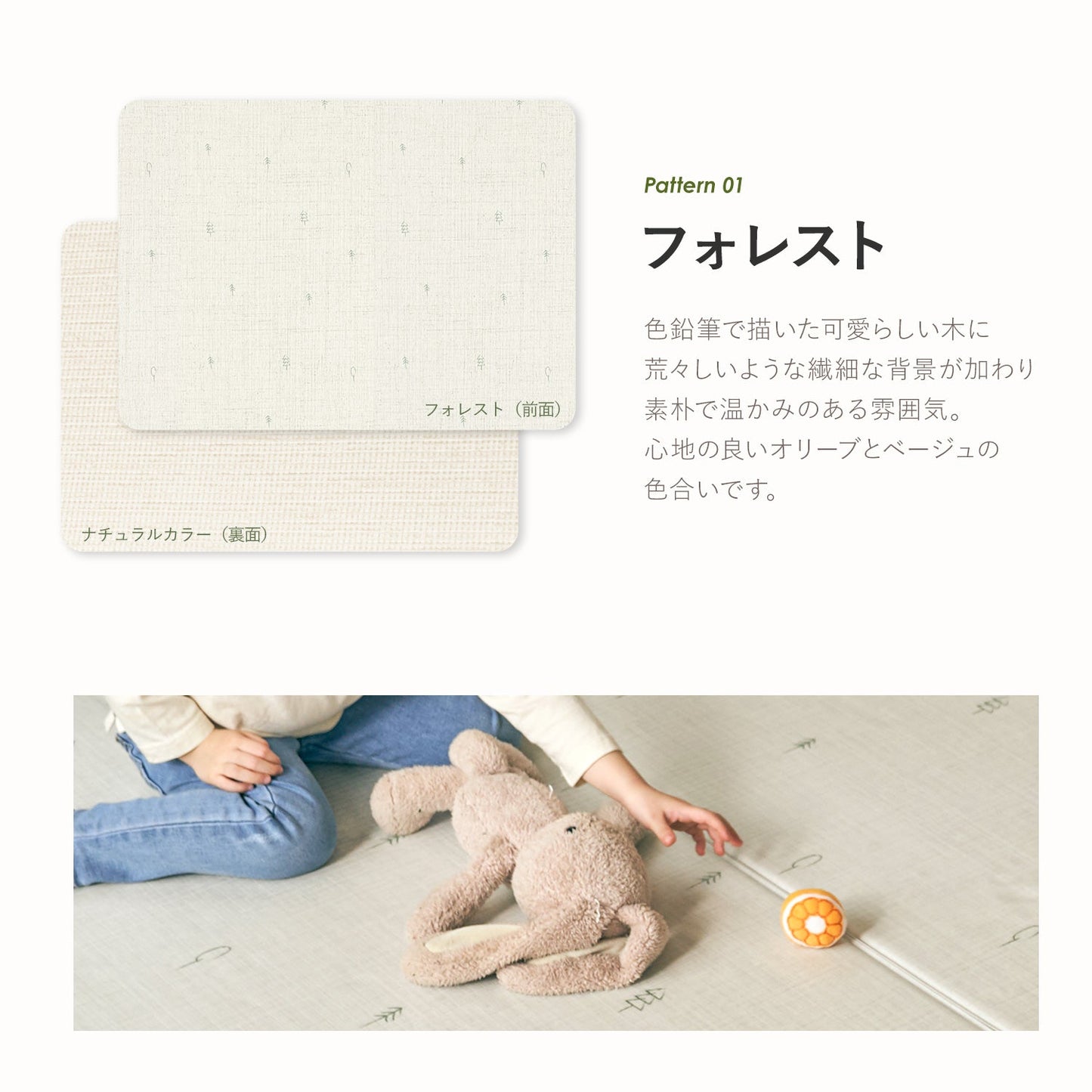 ふわふわPVCマット 140×200cm×1.2cm 140×200cm×1.5cm korPVCマット | kormat(コーマット)
