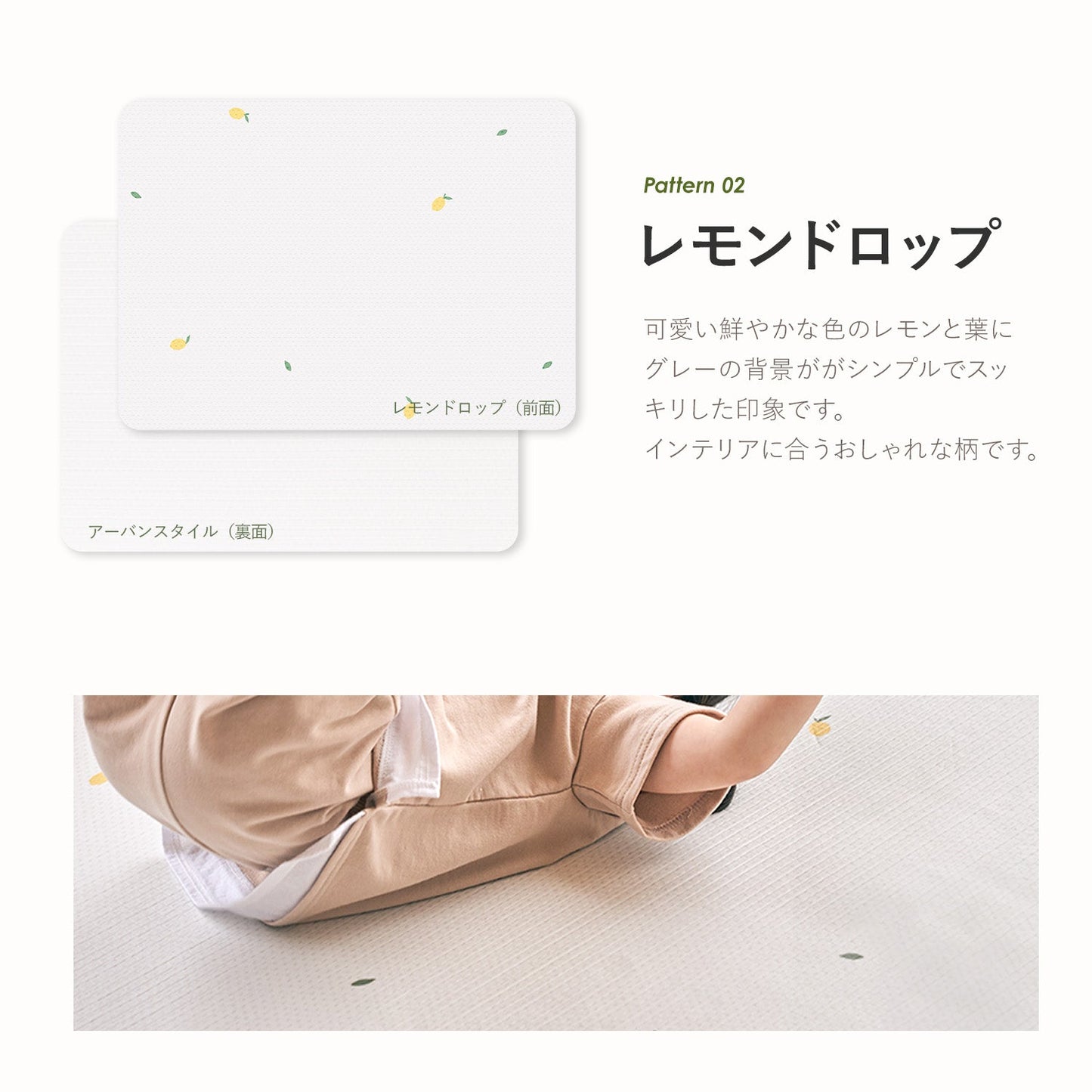 ふわふわPVCマット 140×200cm×1.2cm 140×200cm×1.5cm korPVCマット | kormat(コーマット)