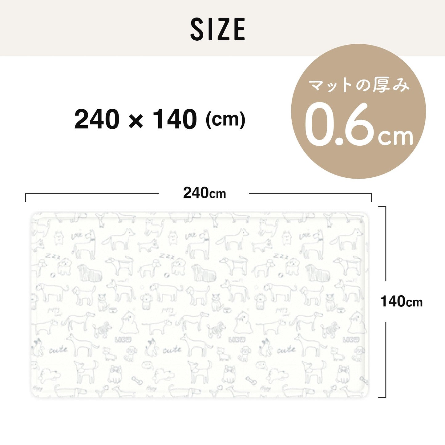 リクペットマット 240×140 LIKU PET MAT | LIKU(リク)