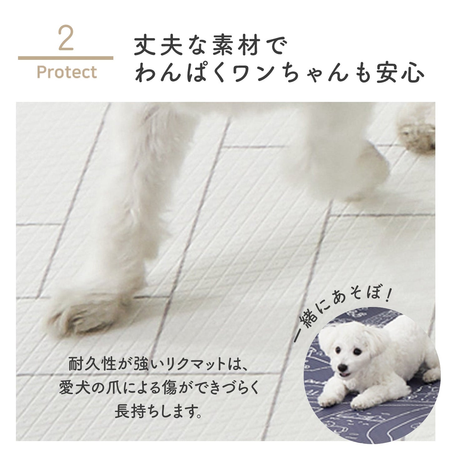 リクペットマット 240×140 LIKU PET MAT | LIKU(リク)
