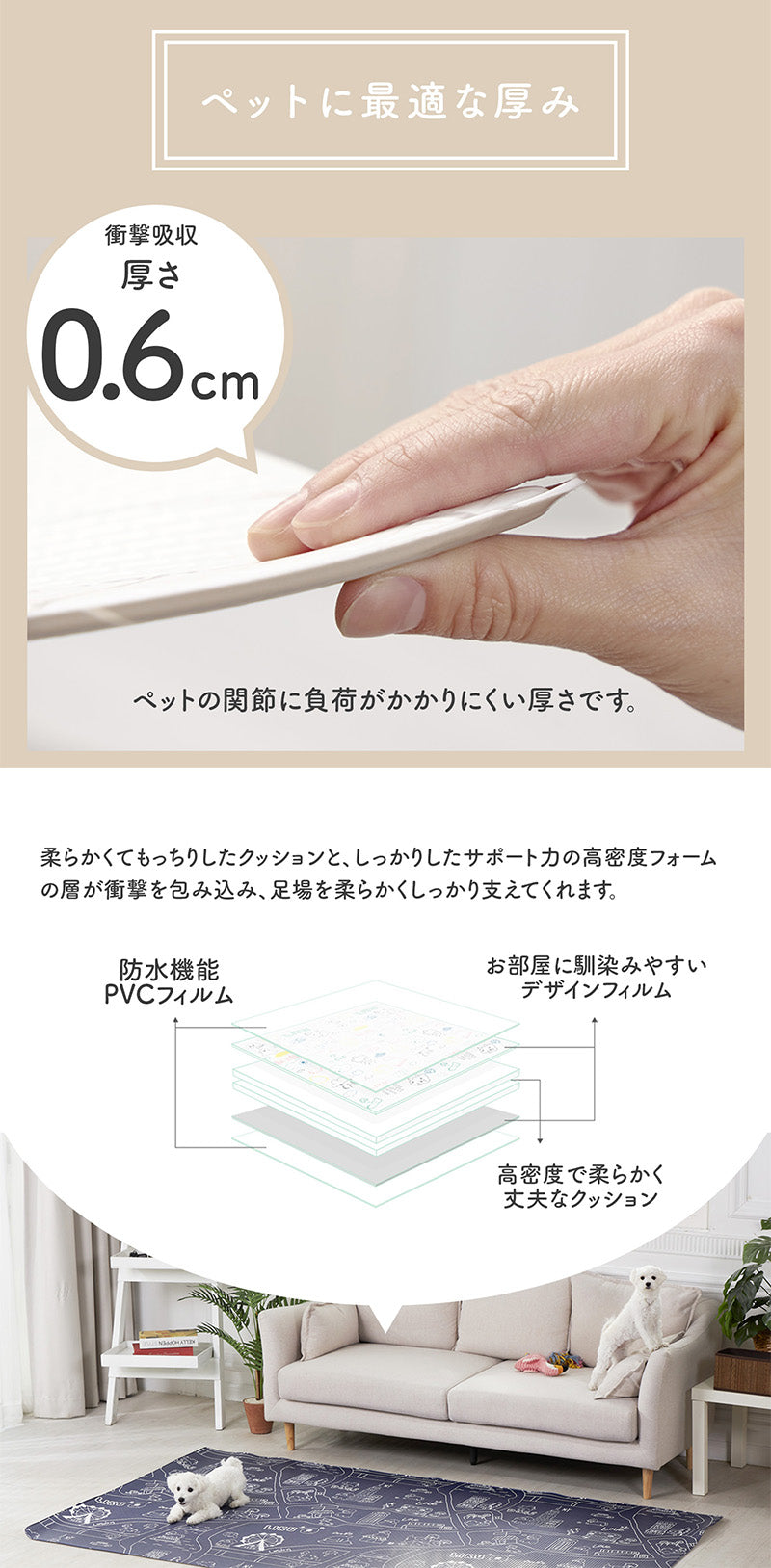リクペットマット 240×140 LIKU PET MAT | LIKU(リク)