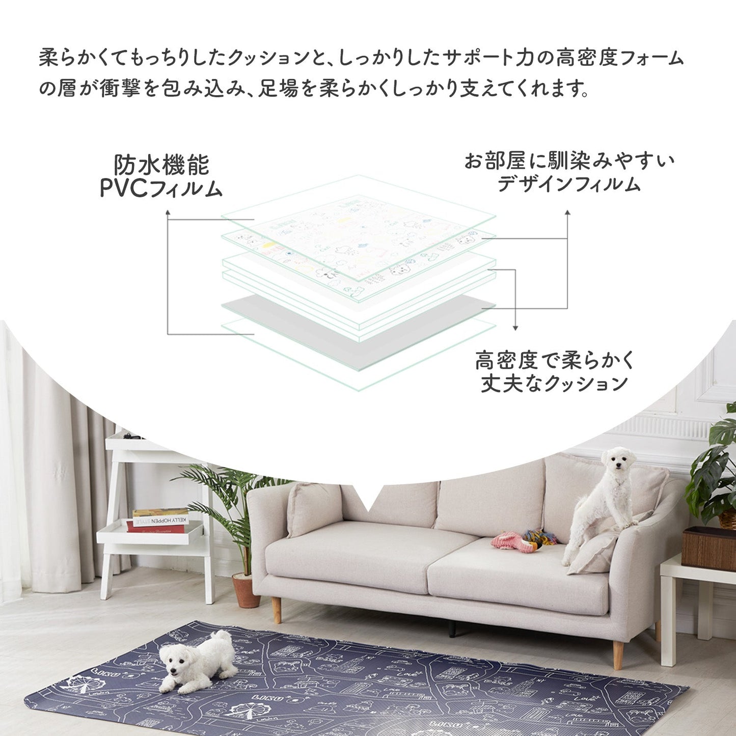 リクペットマット 240×140 LIKU PET MAT | LIKU(リク)