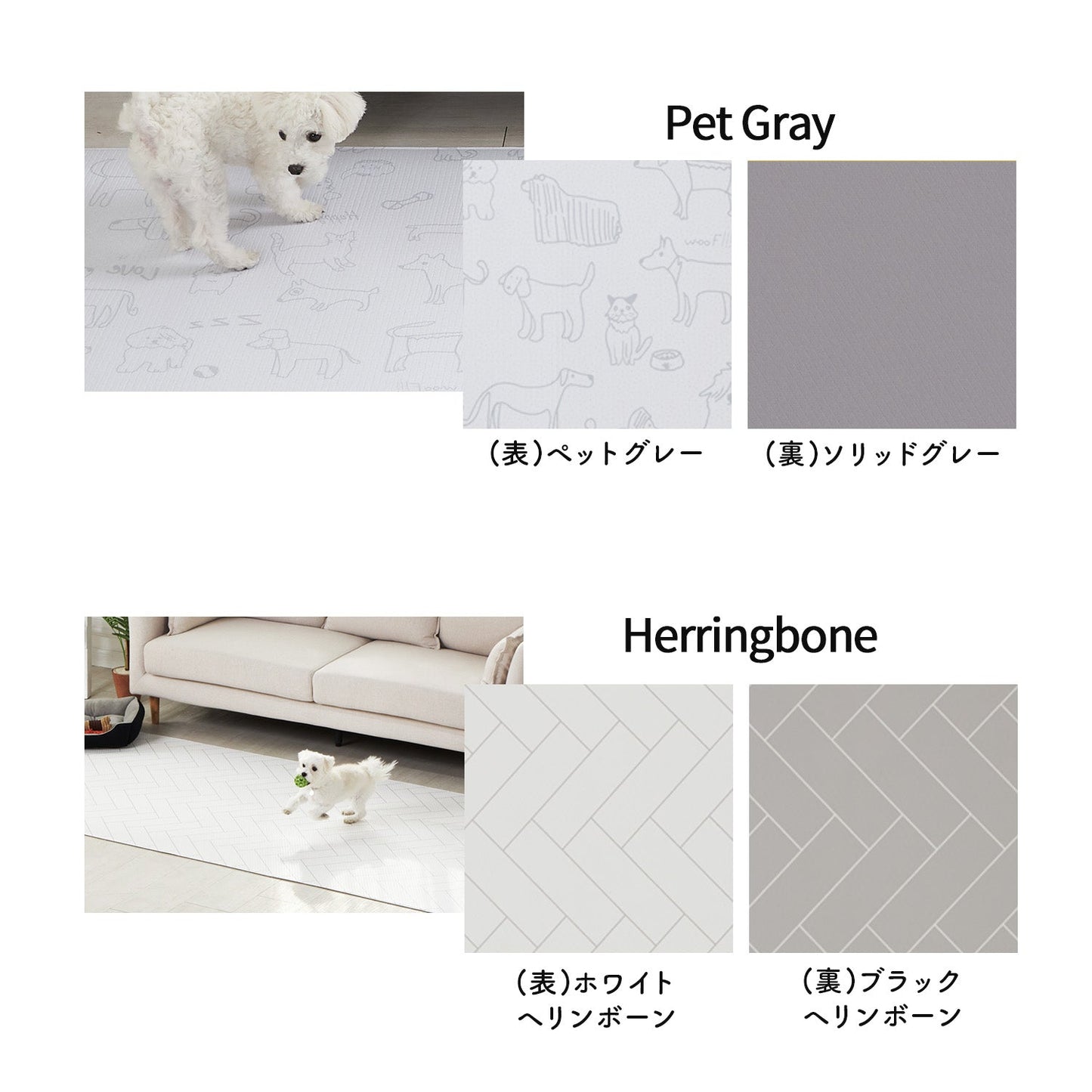 リクペットマット 240×140 LIKU PET MAT | LIKU(リク)