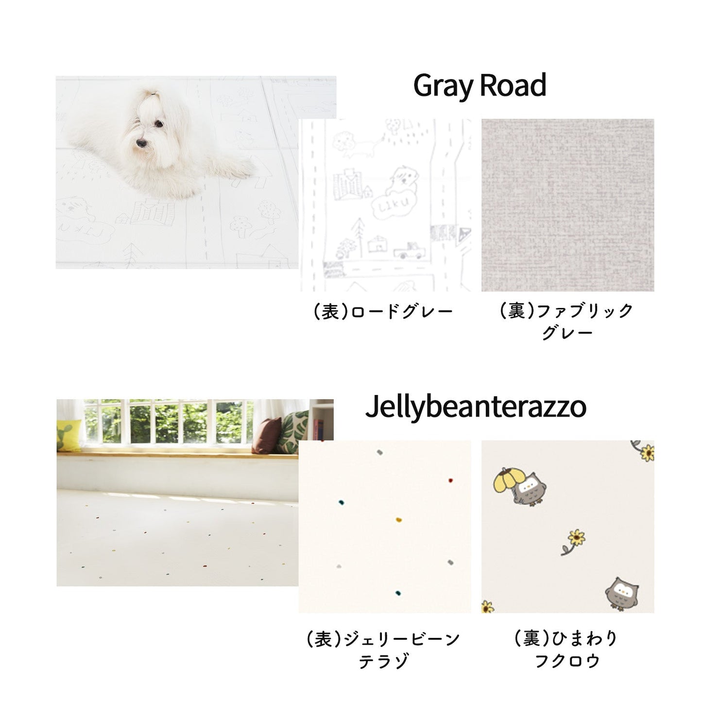 リクペットマット 240×140 LIKU PET MAT | LIKU(リク)