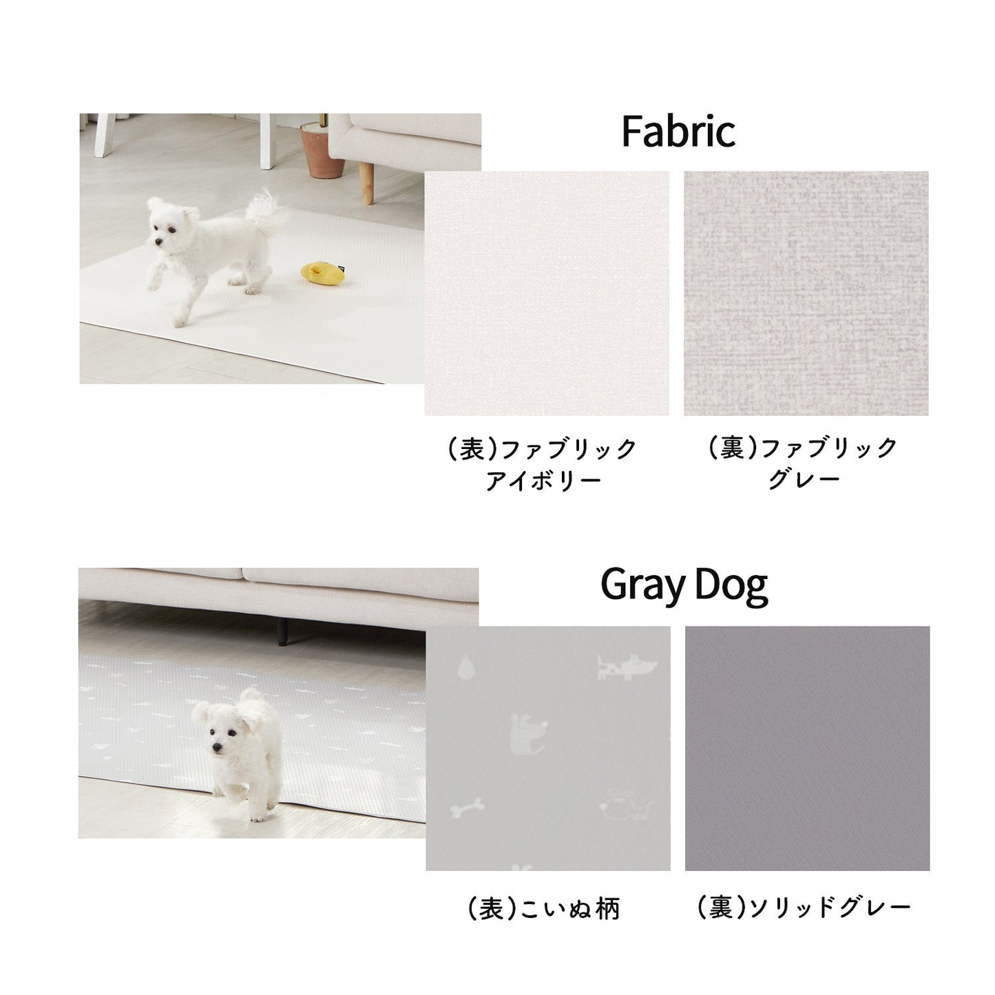 リクペットマット 240×140 LIKU PET MAT | LIKU(リク)