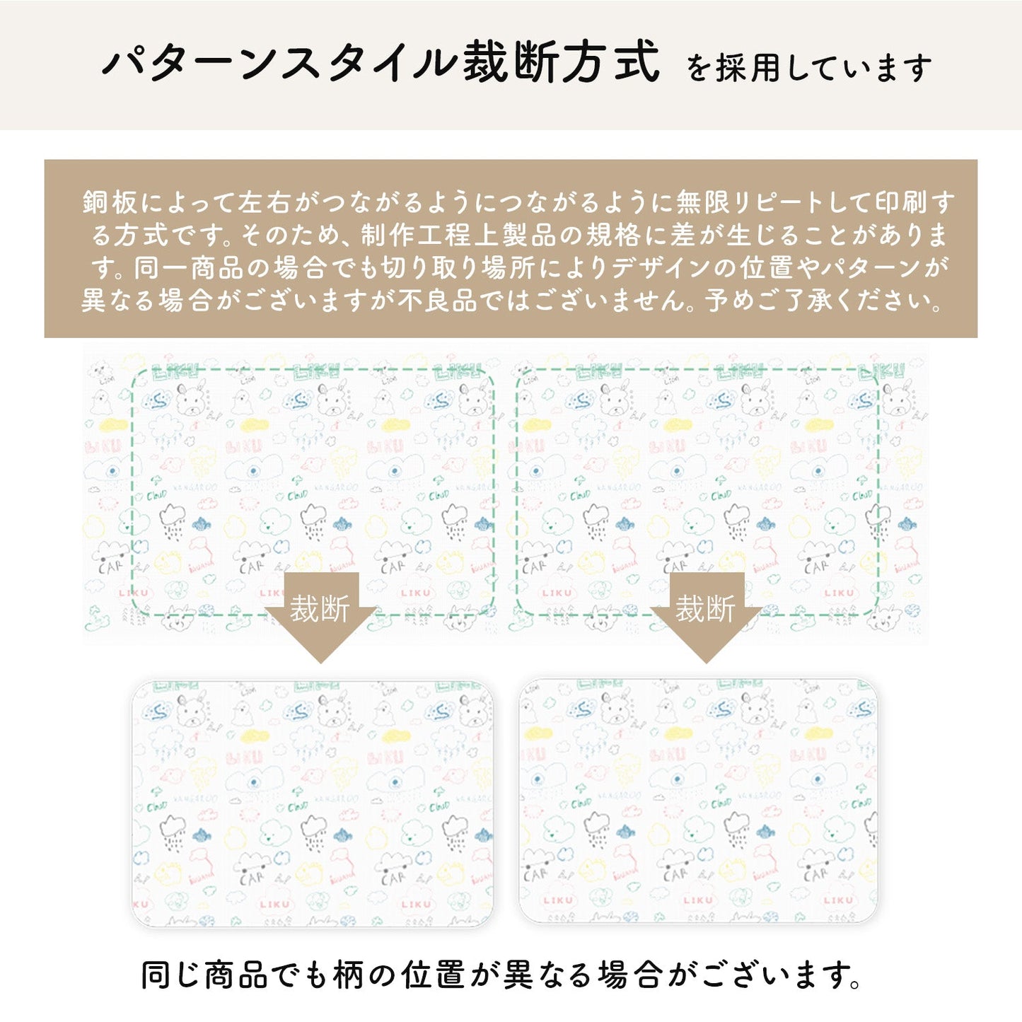 リクペットマット 240×140 LIKU PET MAT | LIKU(リク)