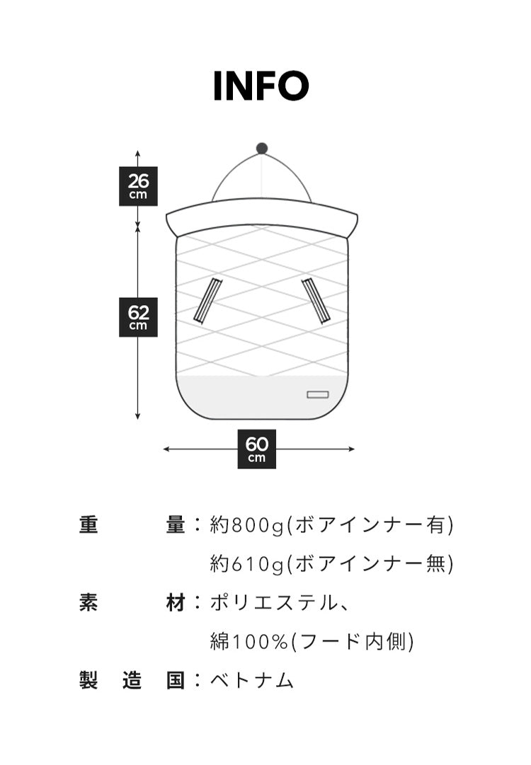 防寒ケープ 5WAYプレミアム防寒ベビーケープ | SMORbi(スモルビ)