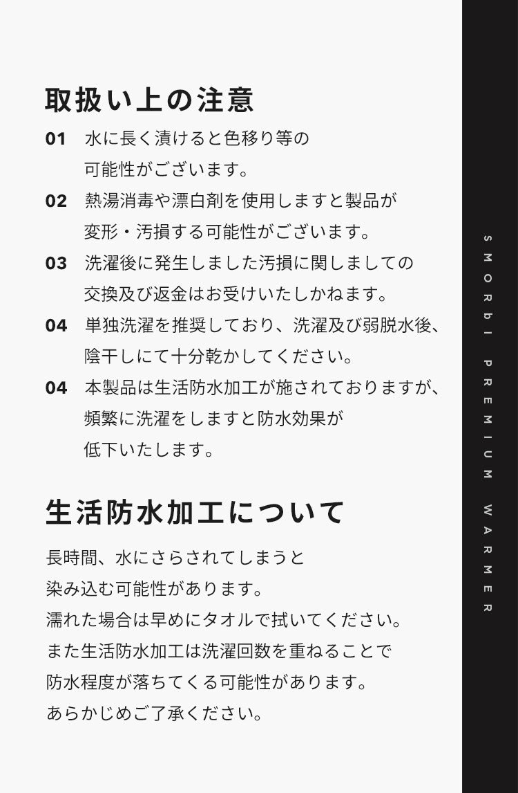 防寒ケープ 5WAYプレミアム防寒ベビーケープ | SMORbi(スモルビ)