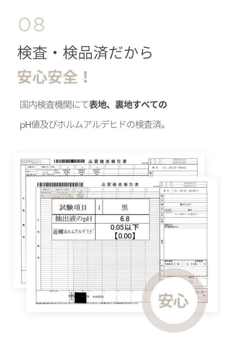 防寒ケープ 4WAYコンフォート防寒ケープ | SMORbi(スモルビ)