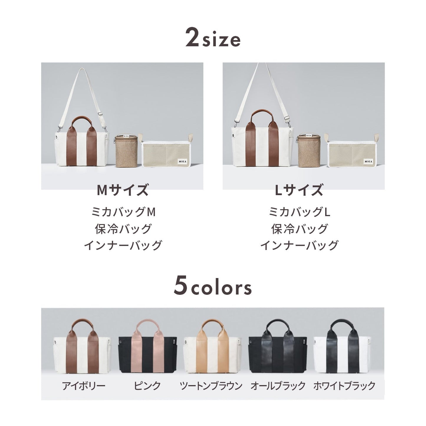 \レビュープレゼント中/ 収納力抜群のマザーバッグ トートバッグ ミカバッグ | MIKASTUDIO(ミカスタジオ)