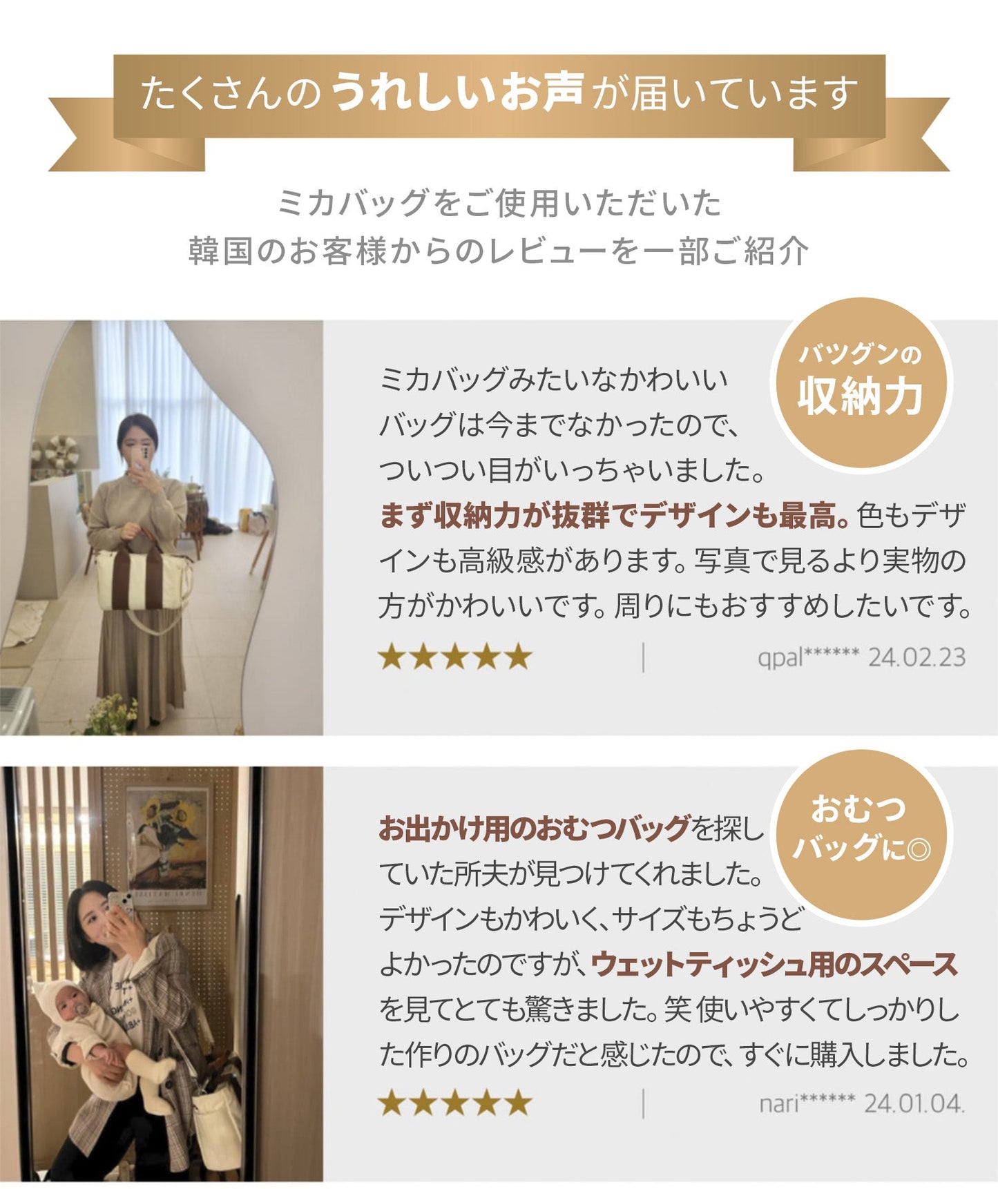 \レビュープレゼント中/ 収納力抜群のマザーバッグ トートバッグ ミカバッグ | MIKASTUDIO(ミカスタジオ)