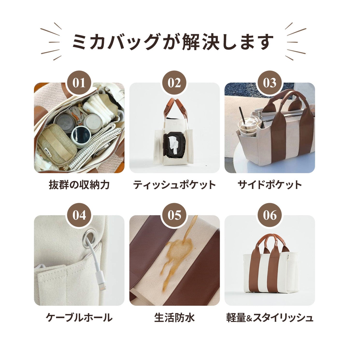 \レビュープレゼント中/ 収納力抜群のマザーバッグ トートバッグ ミカバッグ | MIKASTUDIO(ミカスタジオ)