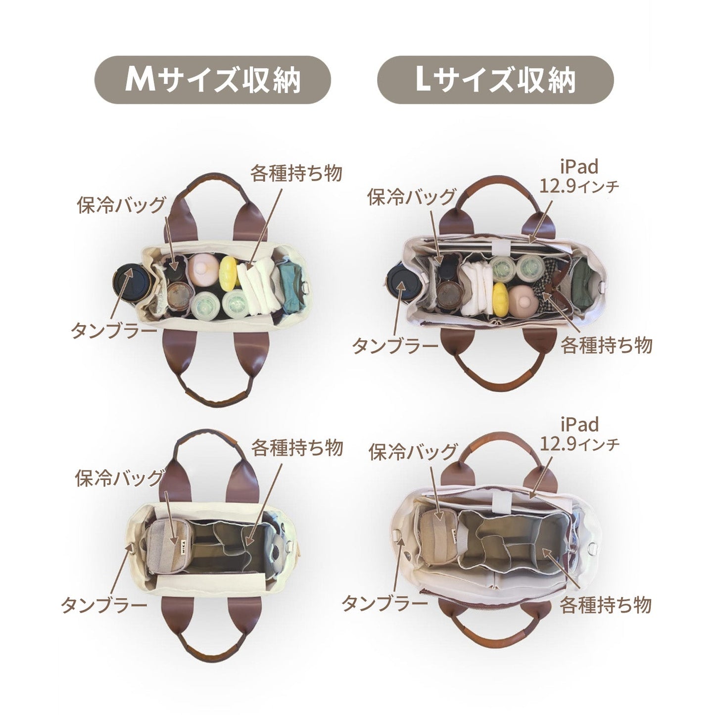 \レビュープレゼント中/ 収納力抜群のマザーバッグ トートバッグ ミカバッグ | MIKASTUDIO(ミカスタジオ)