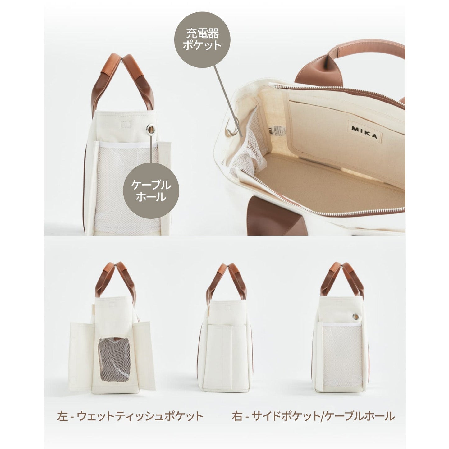 \レビュープレゼント中/ 収納力抜群のマザーバッグ トートバッグ ミカバッグ | MIKASTUDIO(ミカスタジオ)