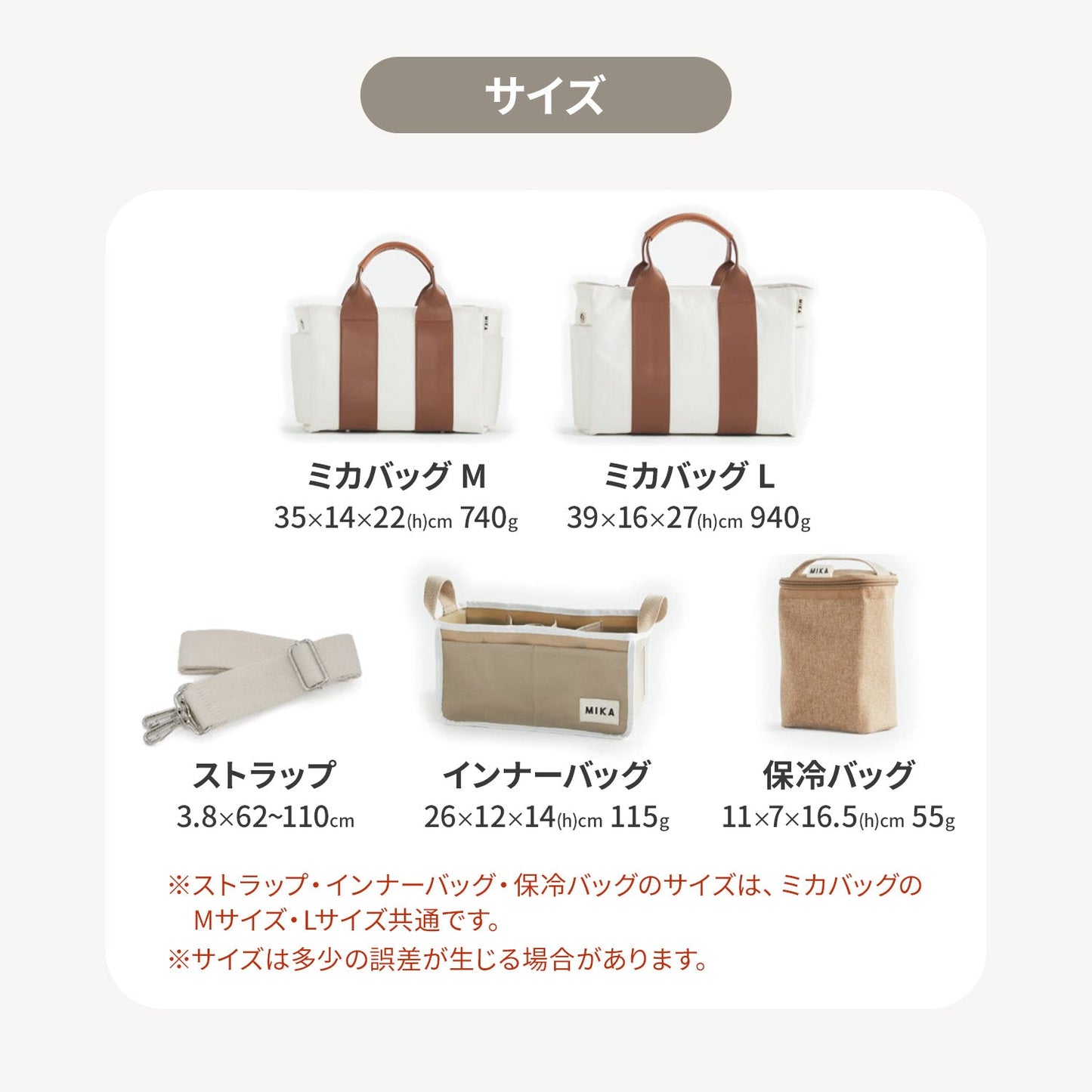 \レビュープレゼント中/ 収納力抜群のマザーバッグ トートバッグ ミカバッグ | MIKASTUDIO(ミカスタジオ)