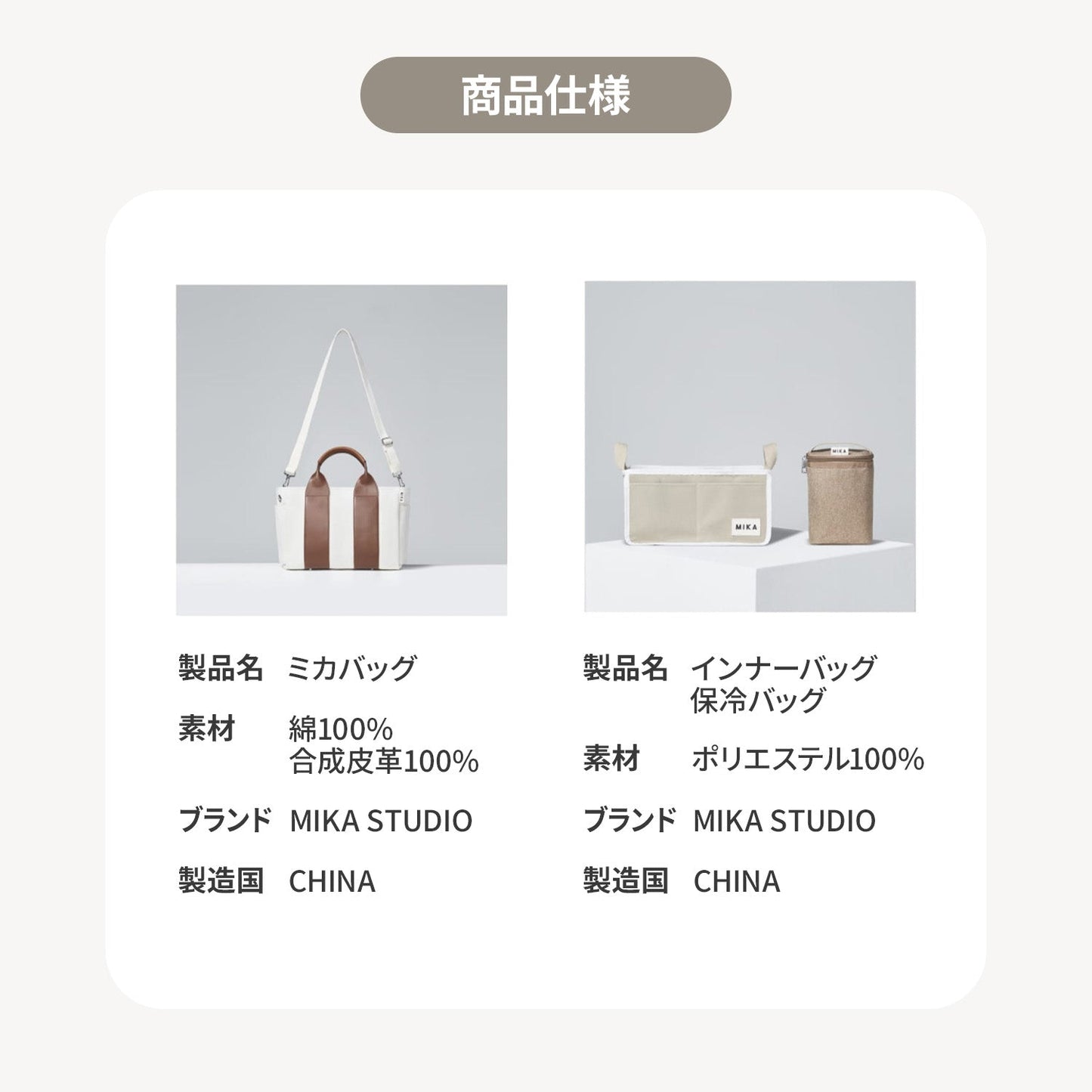 \レビュープレゼント中/ 収納力抜群のマザーバッグ トートバッグ ミカバッグ | MIKASTUDIO(ミカスタジオ)