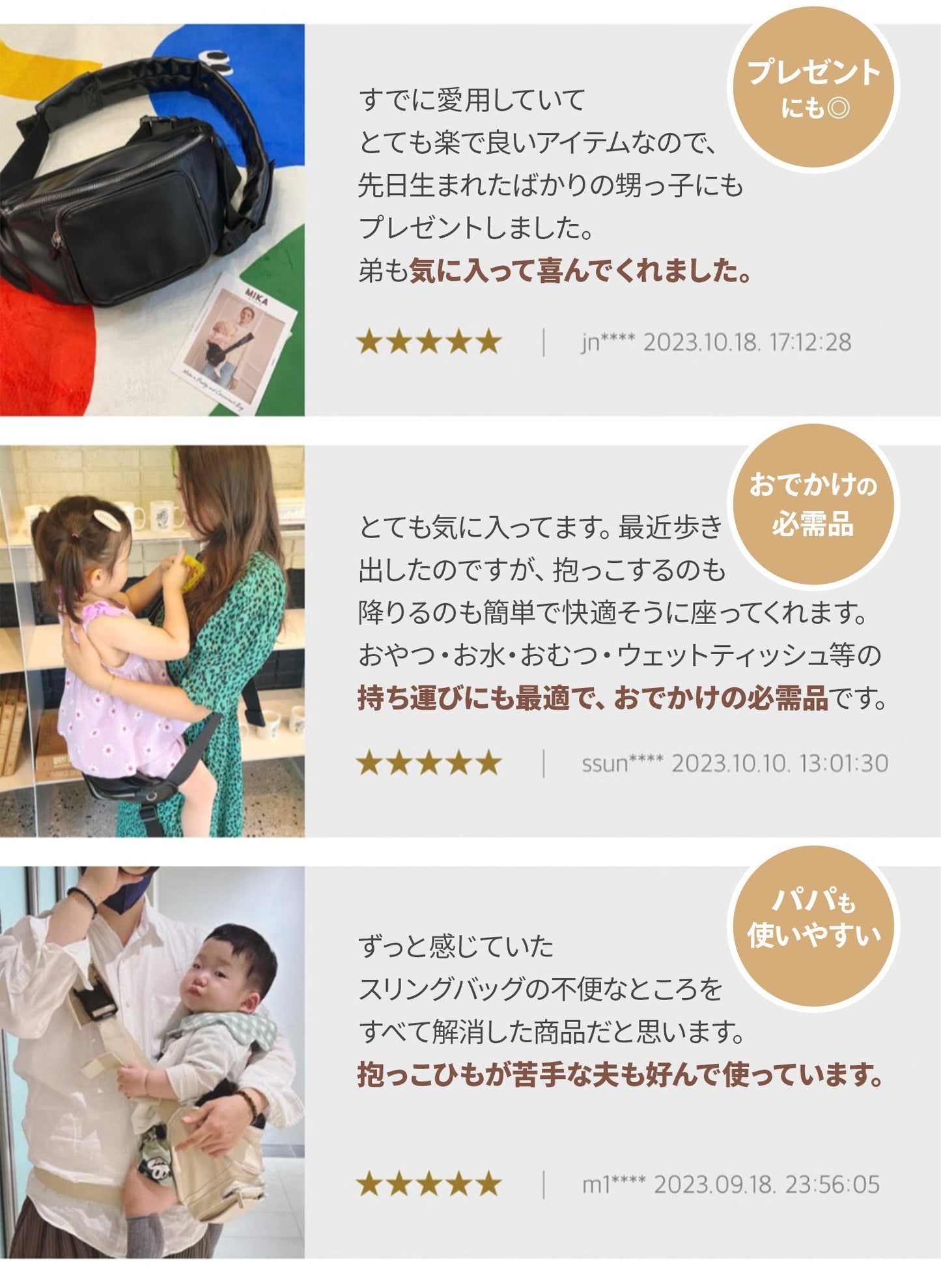 抱っこひも×ショルダーバッグ ハグスリングバッグ セカンド抱っこ紐 男女兼用 2歳 3歳 | MIKASTUDIO(ミカスタジオ)
