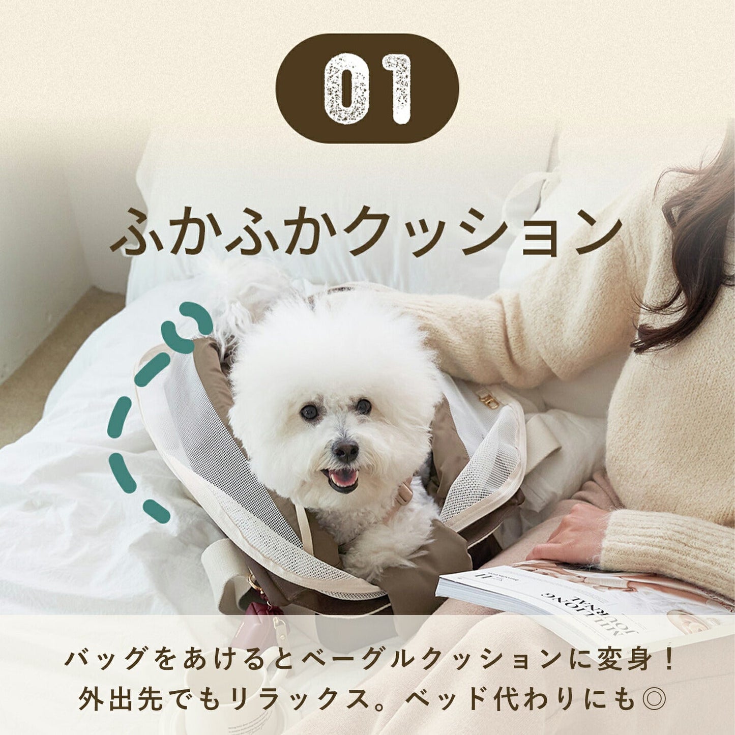 ペットショルダー ベーグルバッグS | MILLIONG(ミリオン)