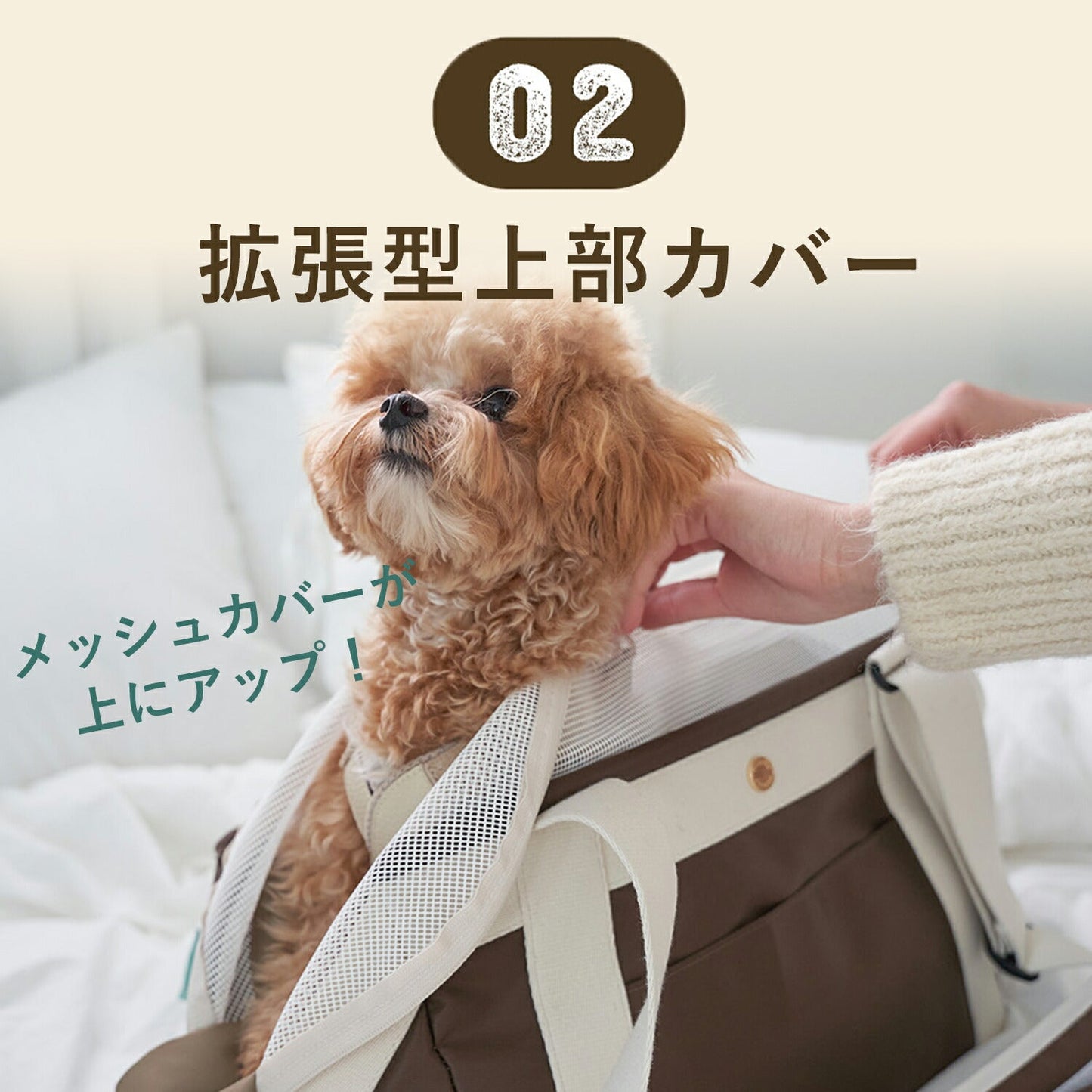 ペットショルダー ベーグルバッグM | MILLIONG(ミリオン)