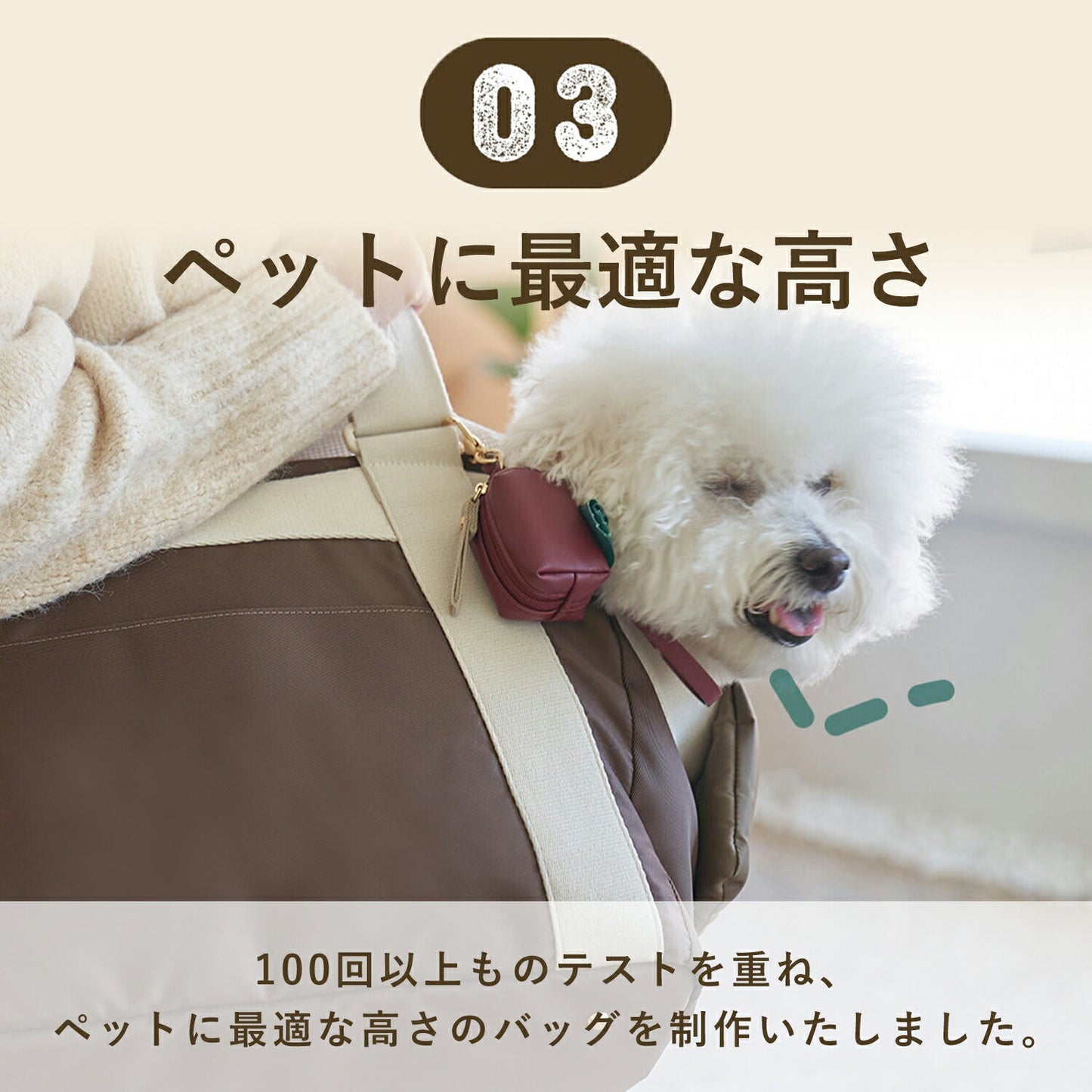 ペットショルダー ベーグルバッグM | MILLIONG(ミリオン)