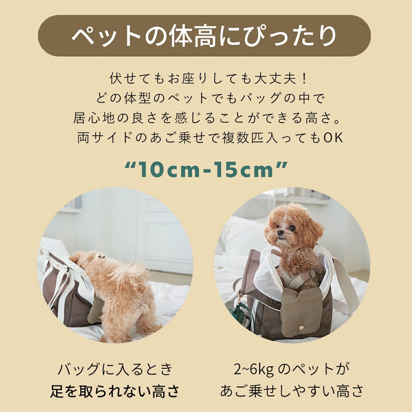 ペットショルダー ベーグルバッグS | MILLIONG(ミリオン)