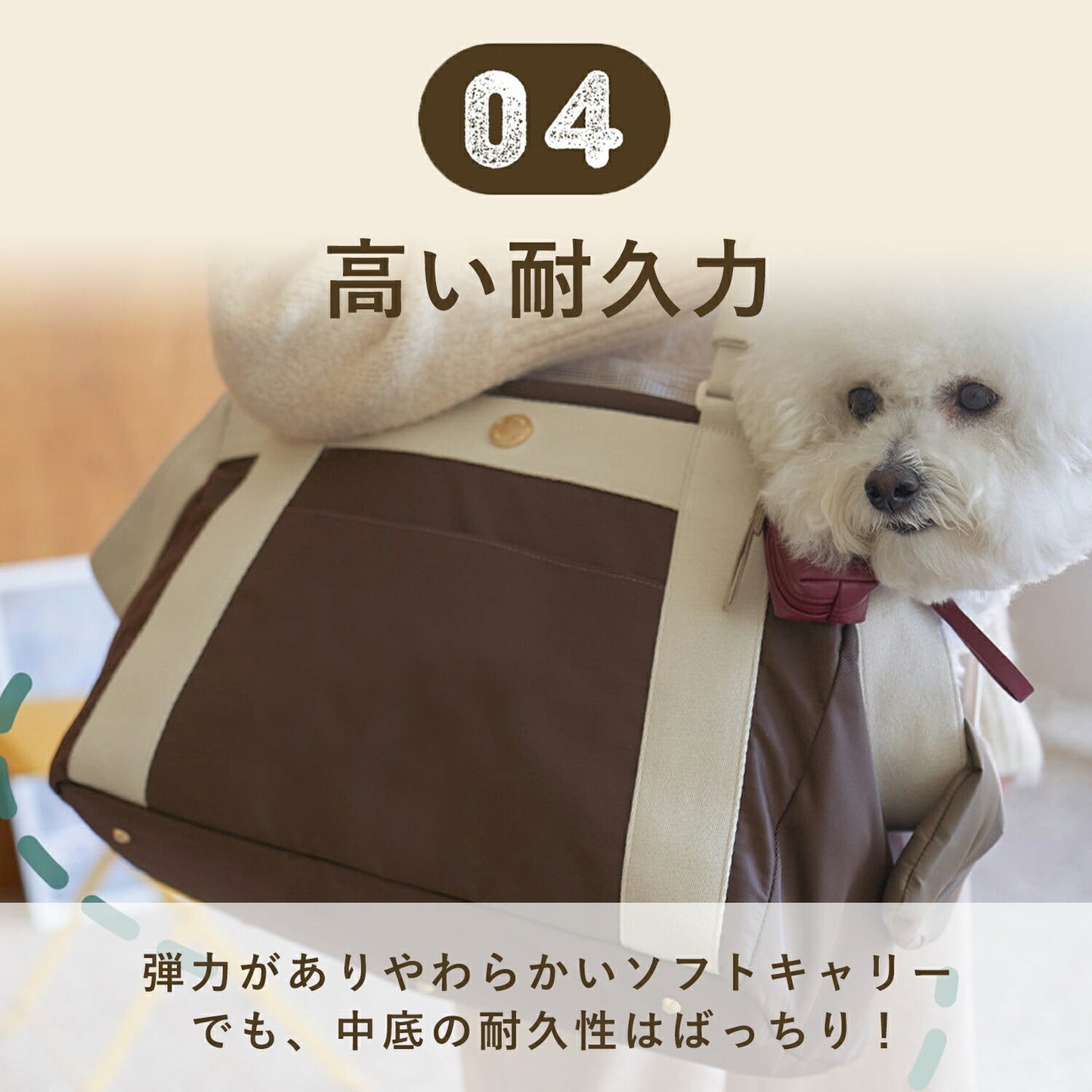 ペットショルダー ベーグルバッグM | MILLIONG(ミリオン)