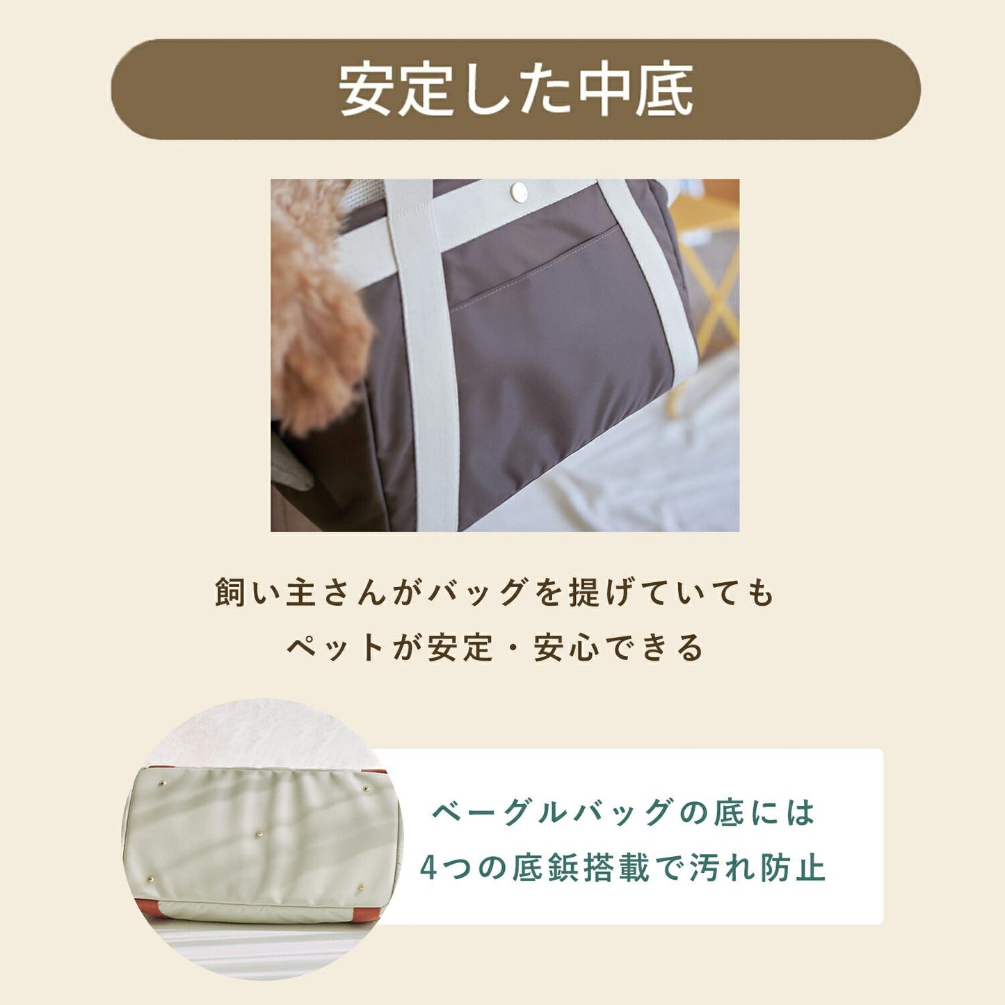 ペットショルダー ベーグルバッグS | MILLIONG(ミリオン)