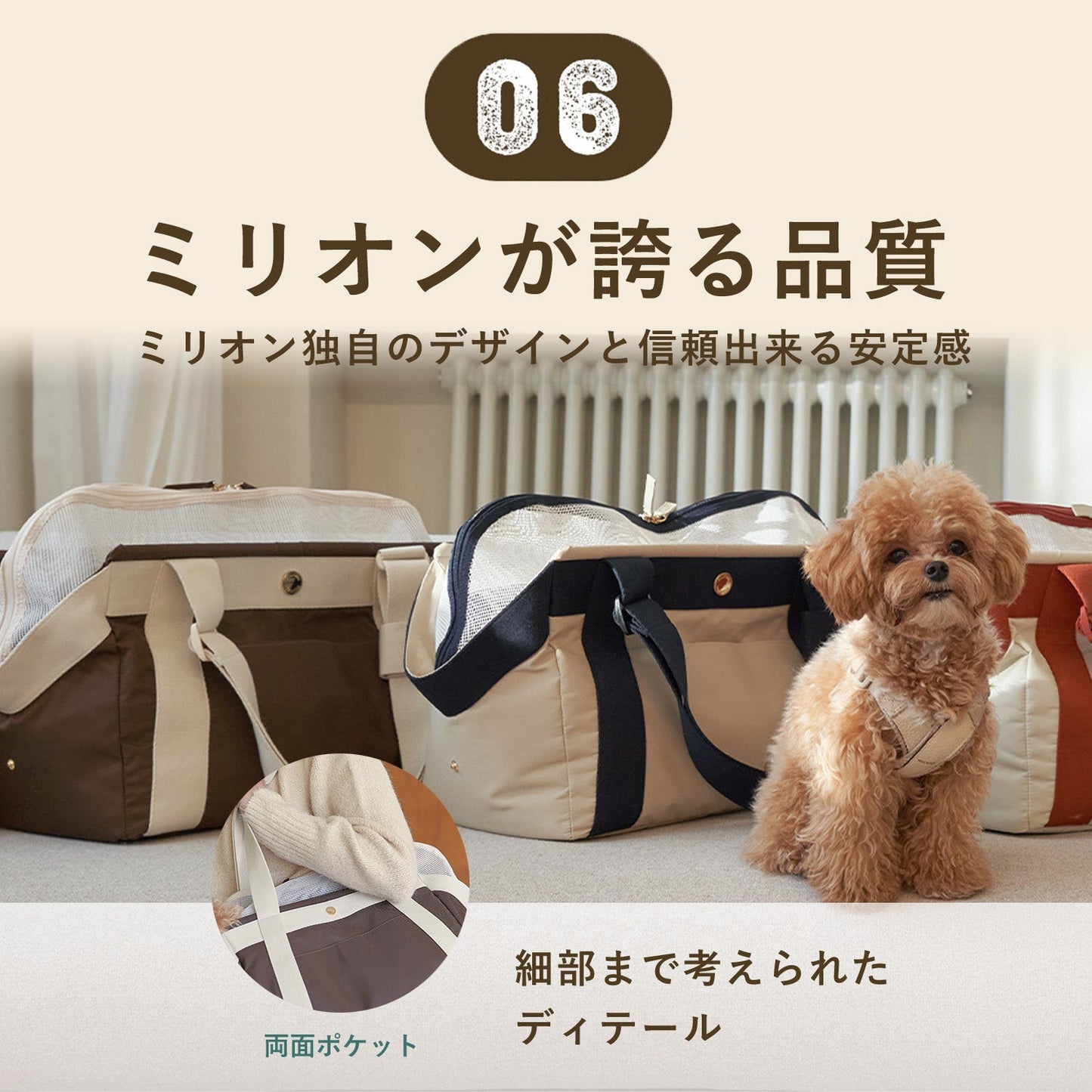 ペットショルダー ベーグルバッグM | MILLIONG(ミリオン)