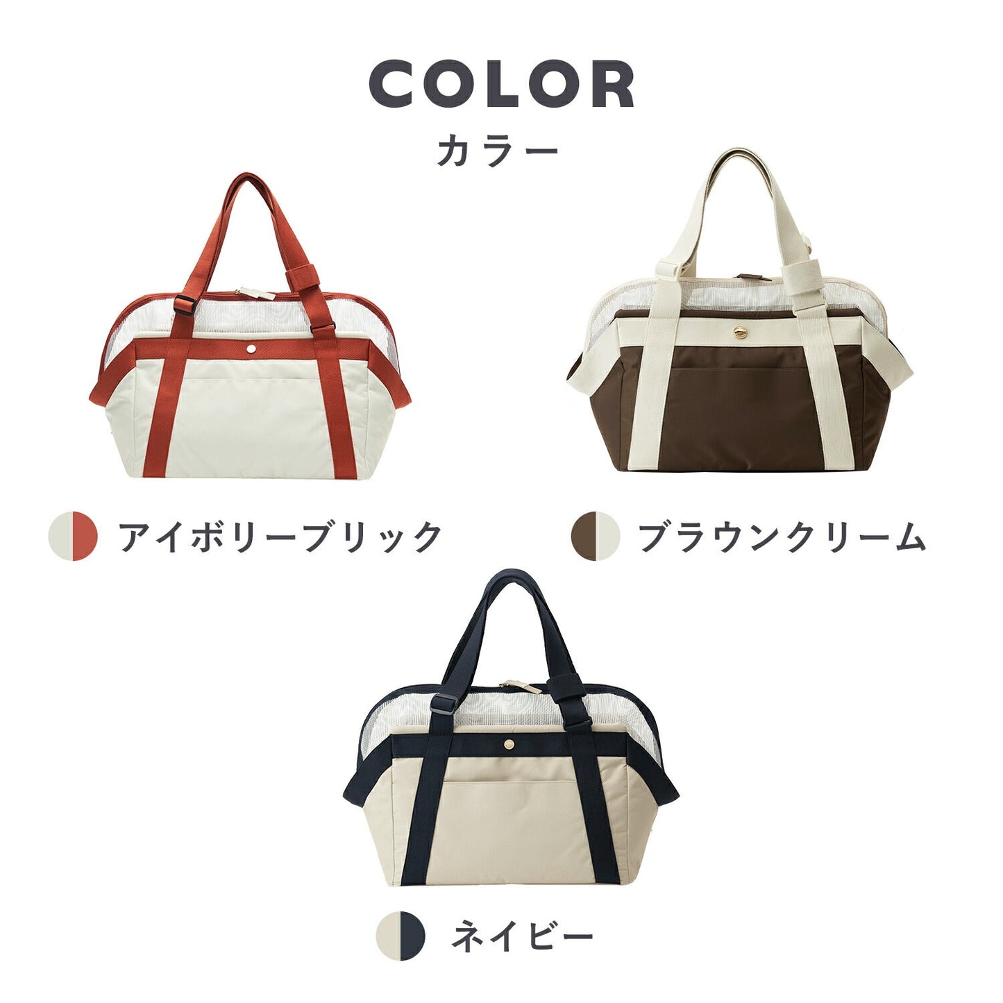 ペットショルダー ベーグルバッグM | MILLIONG(ミリオン)