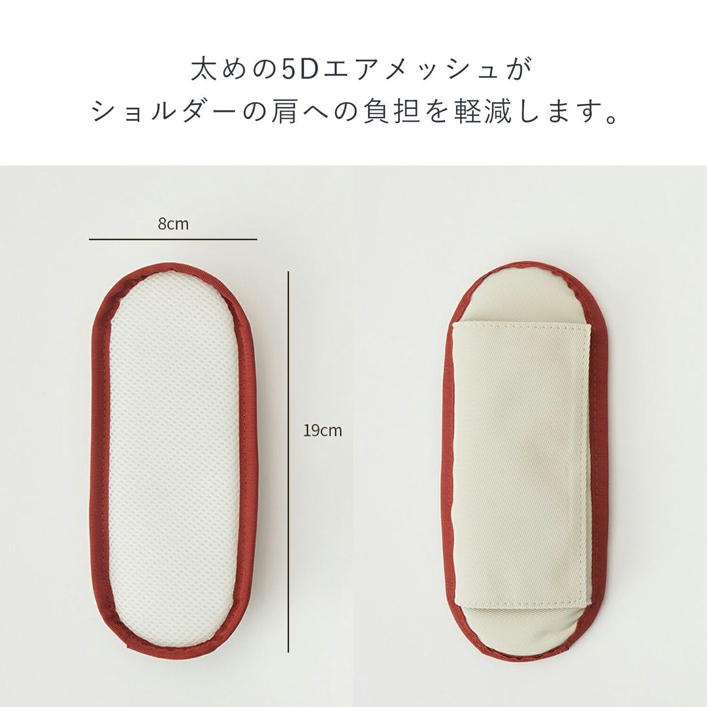 ペットショルダーパッド ベーグルバッグショルダーパッド | MILLIONG(ミリオン)