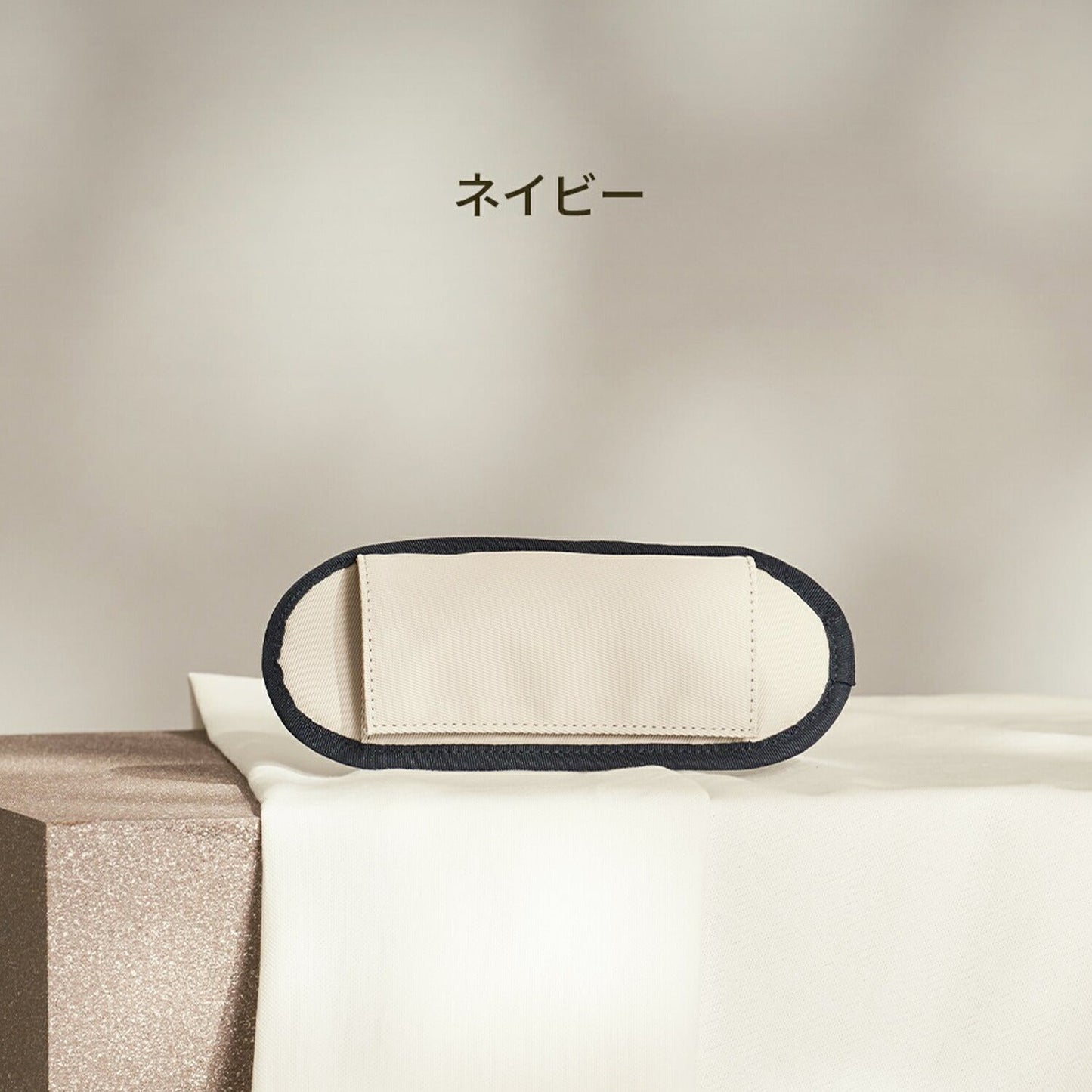 ペットショルダーパッド ベーグルバッグショルダーパッド | MILLIONG(ミリオン)
