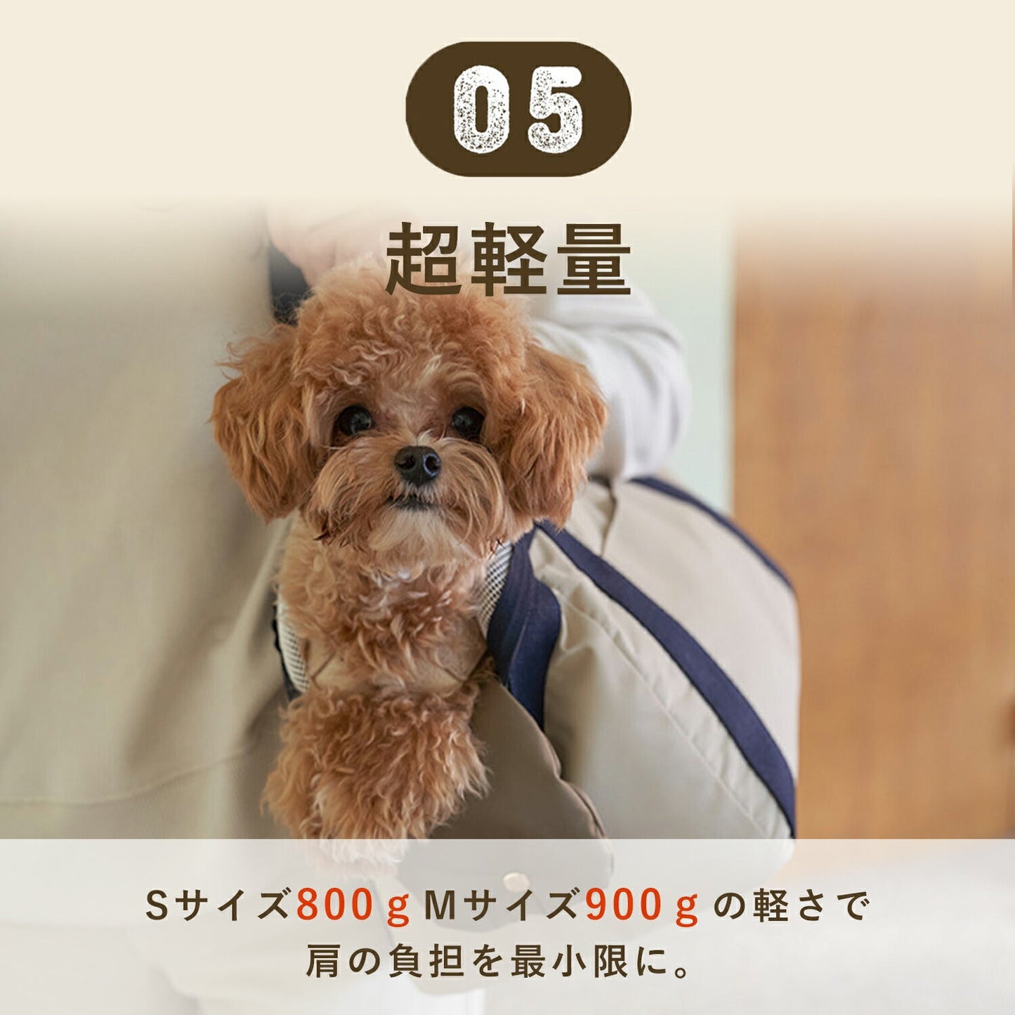 ペットショルダーパッド ベーグルバッグショルダーパッド | MILLIONG(ミリオン)