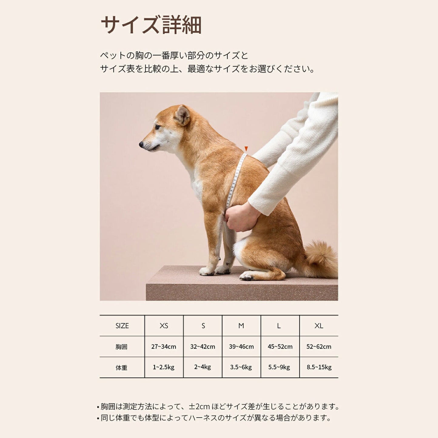 ハーネスSサイズ MONDE ハーネスS | MILLIONG(ミリオン)