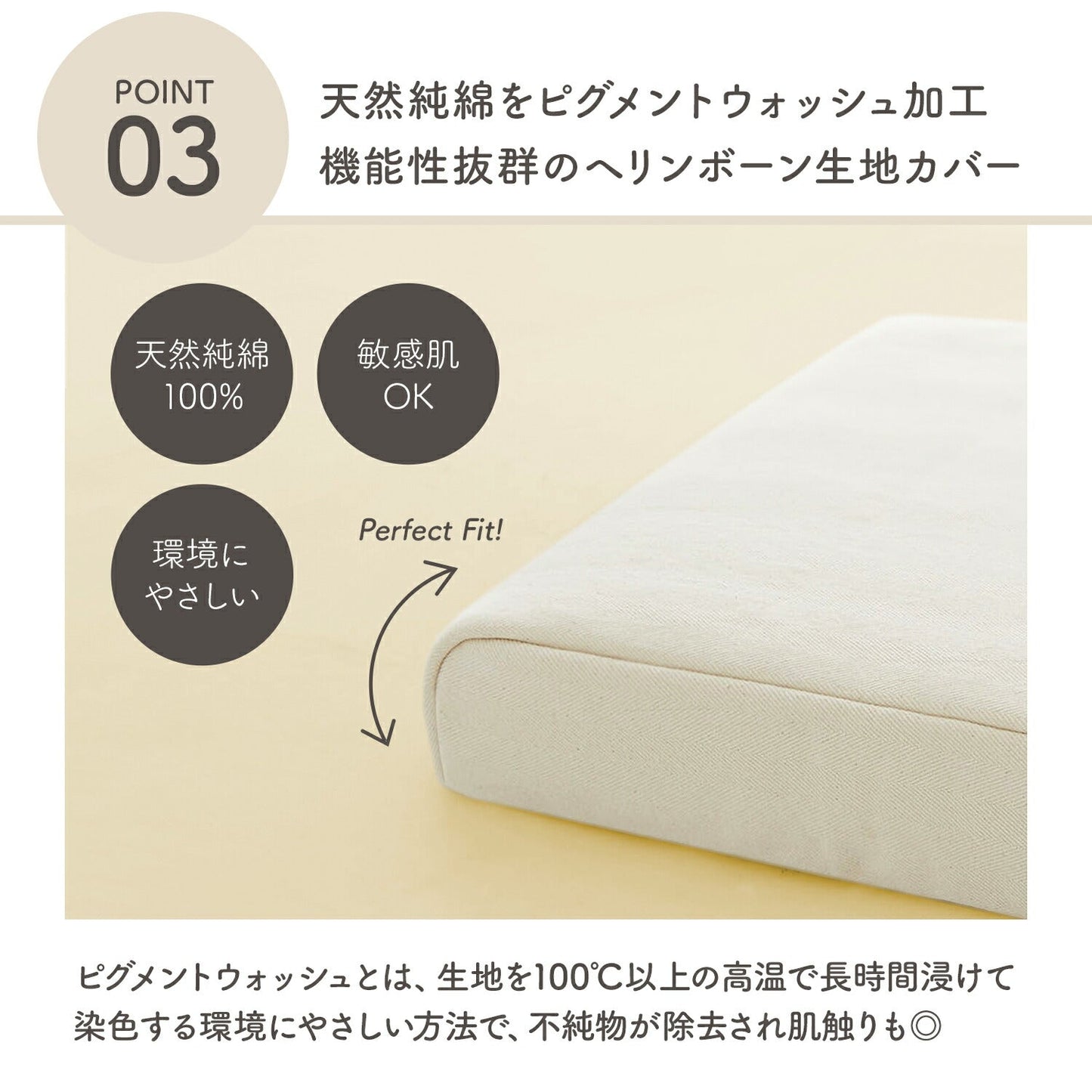 ペットベッド+フレームセット(M) ヘリンボーン ベッド+フレーム M セット | mooayou(ムーアユー)