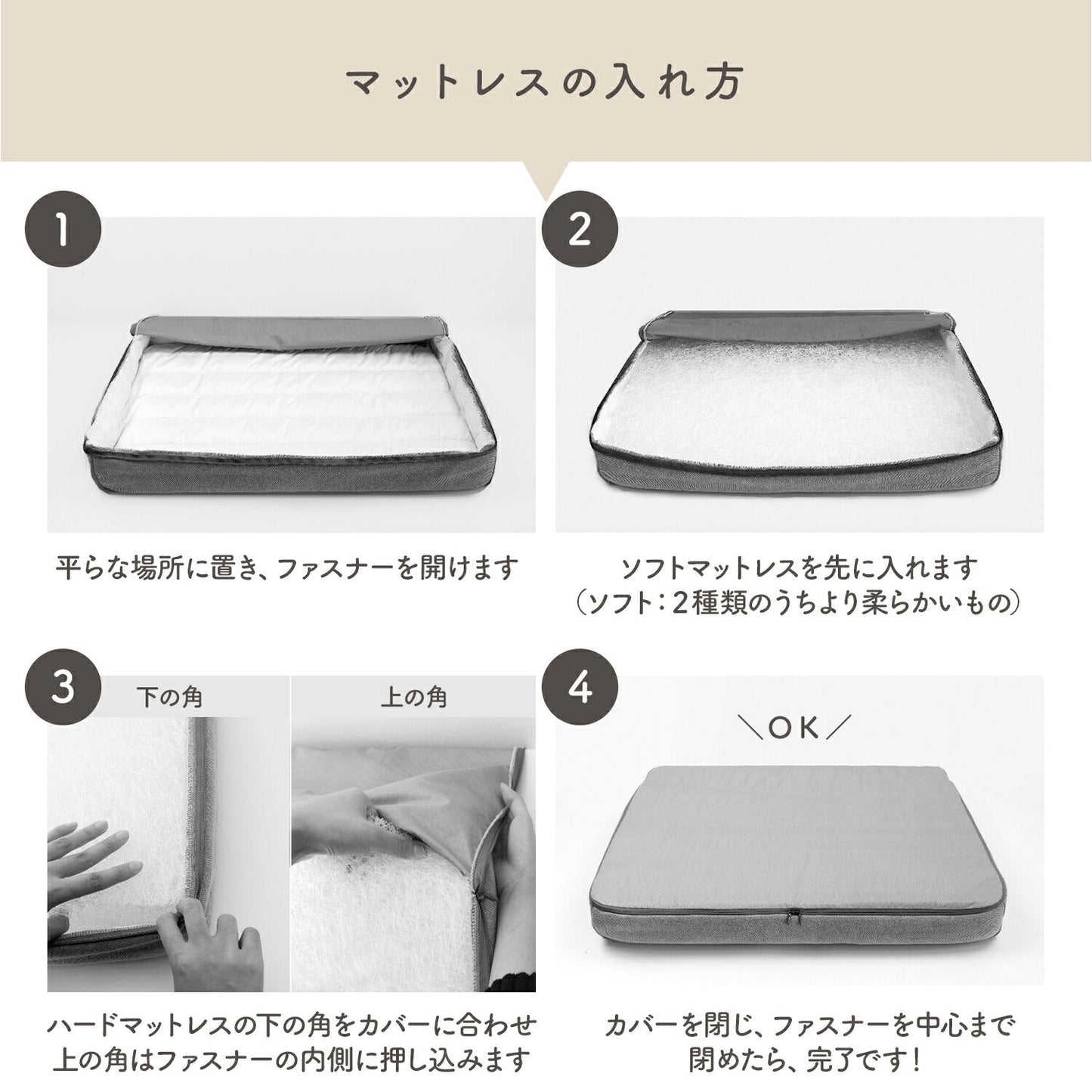 ペットベッド+フレームセット(M) ヘリンボーン ベッド+フレーム M セット | mooayou(ムーアユー)