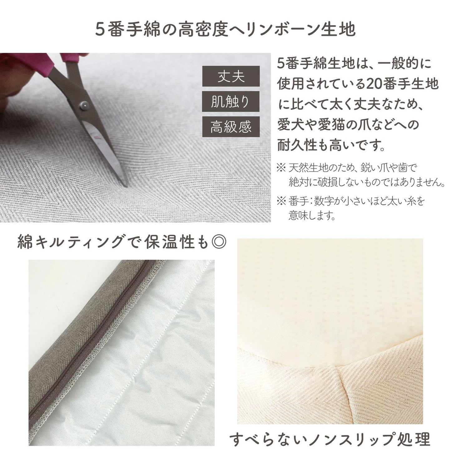 ペットベッド+フレームセット(M) ヘリンボーン ベッド+フレーム M セット | mooayou(ムーアユー)