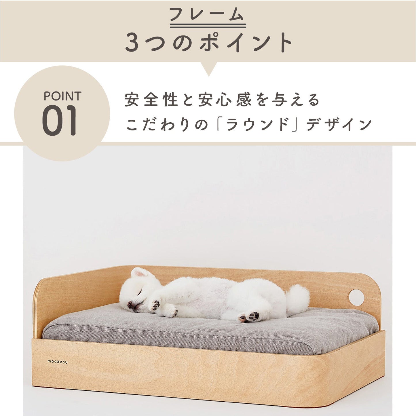 ペットベッド+フレームセット(M) ヘリンボーン ベッド+フレーム M セット | mooayou(ムーアユー)