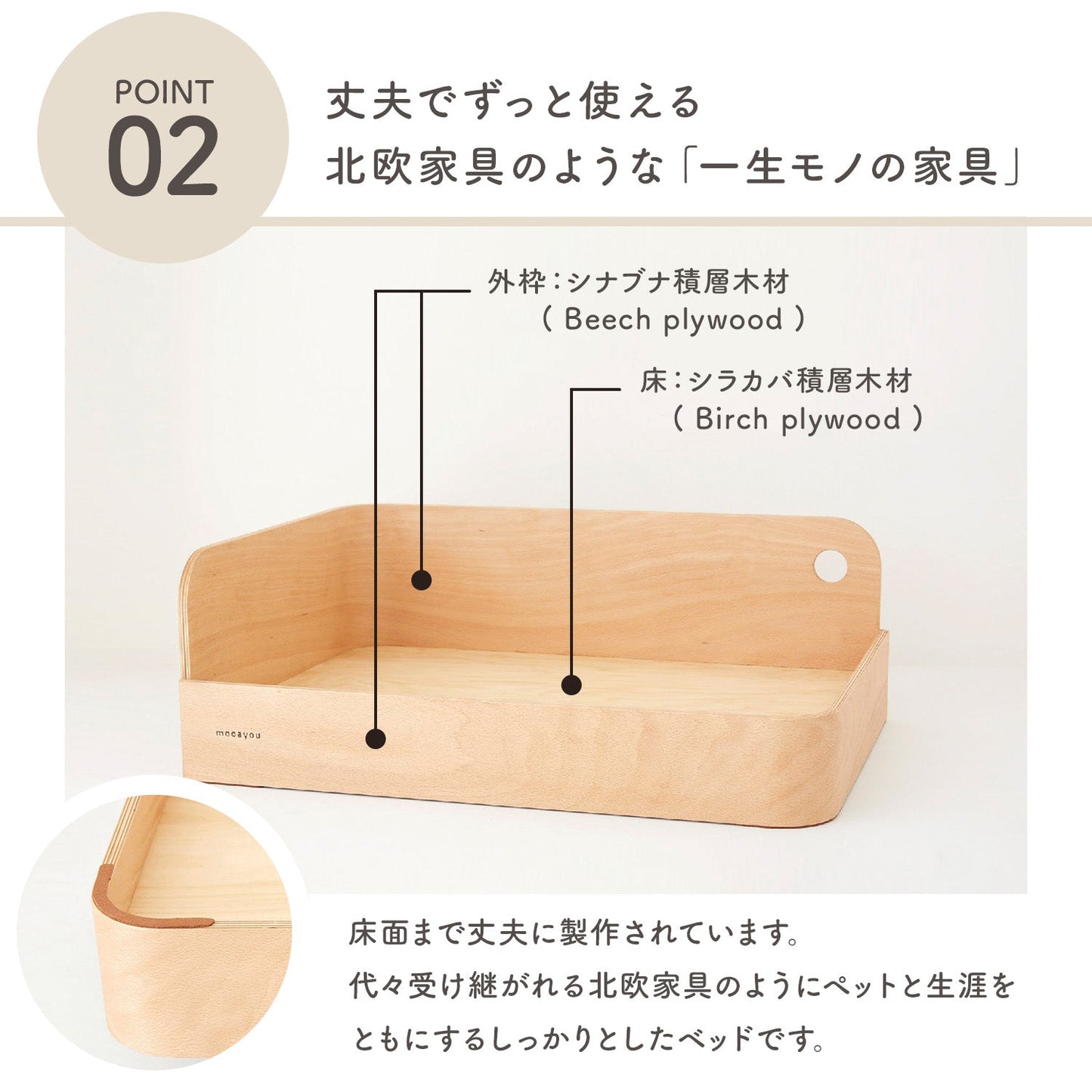 ペットベッド+フレームセット(M) ヘリンボーン ベッド+フレーム M セット | mooayou(ムーアユー)