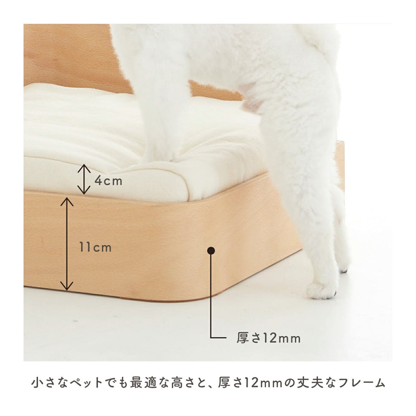 ペットベッド+フレームセット(M) ヘリンボーン ベッド+フレーム M セット | mooayou(ムーアユー)